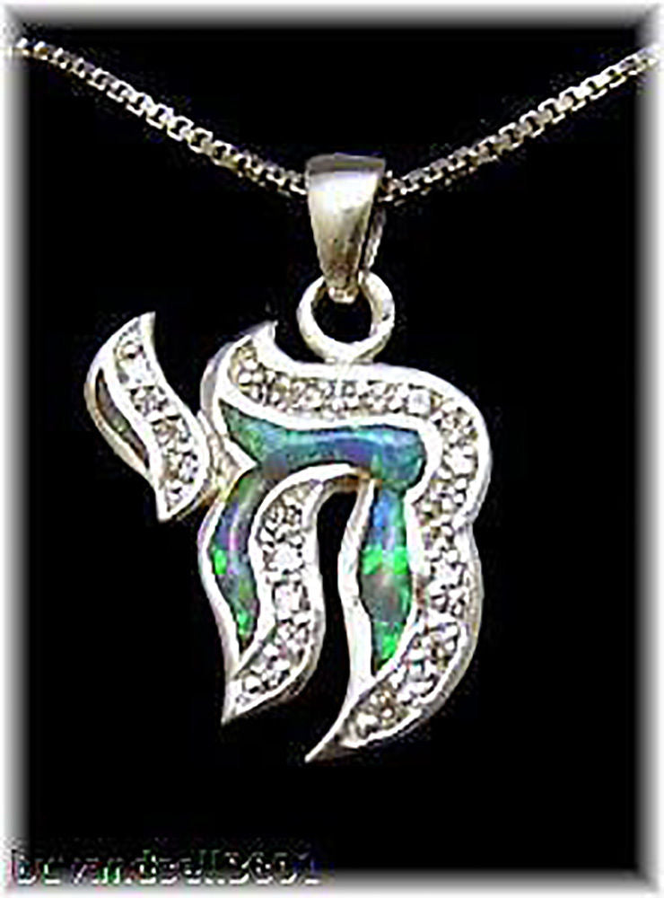 Jewish Hebrew Jewelry