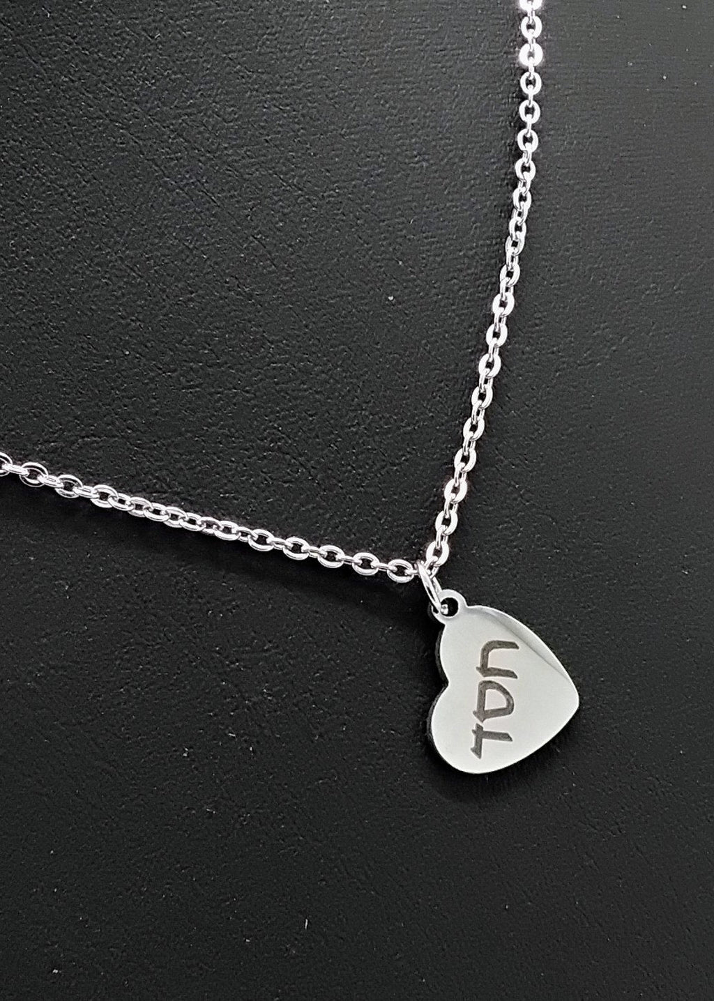 Grace engraved Stainless steel heart pendant in Hebrew and English with 18" necklace