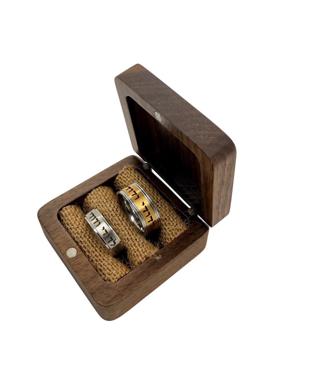 Jewish wedding ring box engraved in Hebrew Ani Ledodi Vedodi li my beloved Mazel Tov, can be personalized with the name and the date.