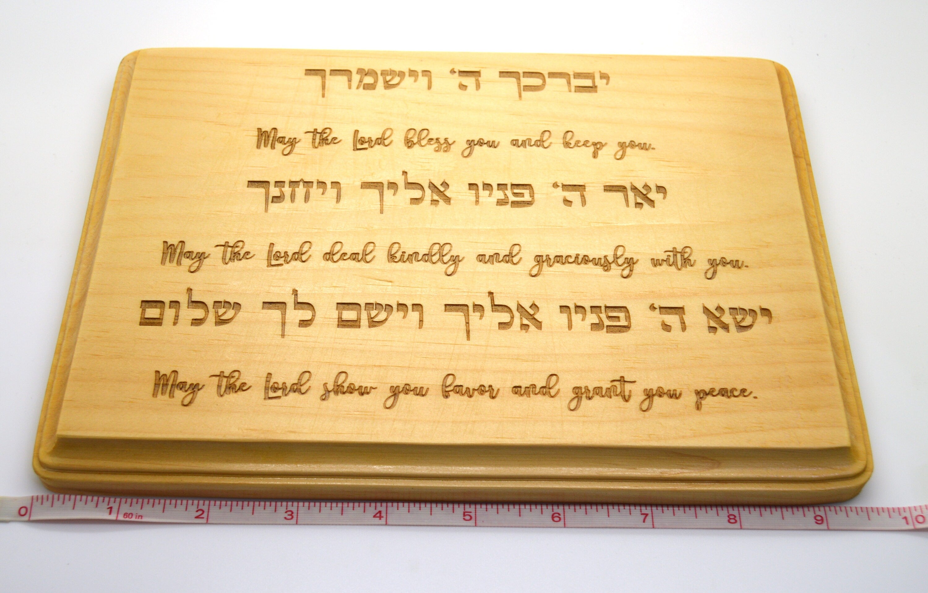 Priestly Blessing wooden wall art, May the Lord Bless you engraved in Hebrew and English scripture