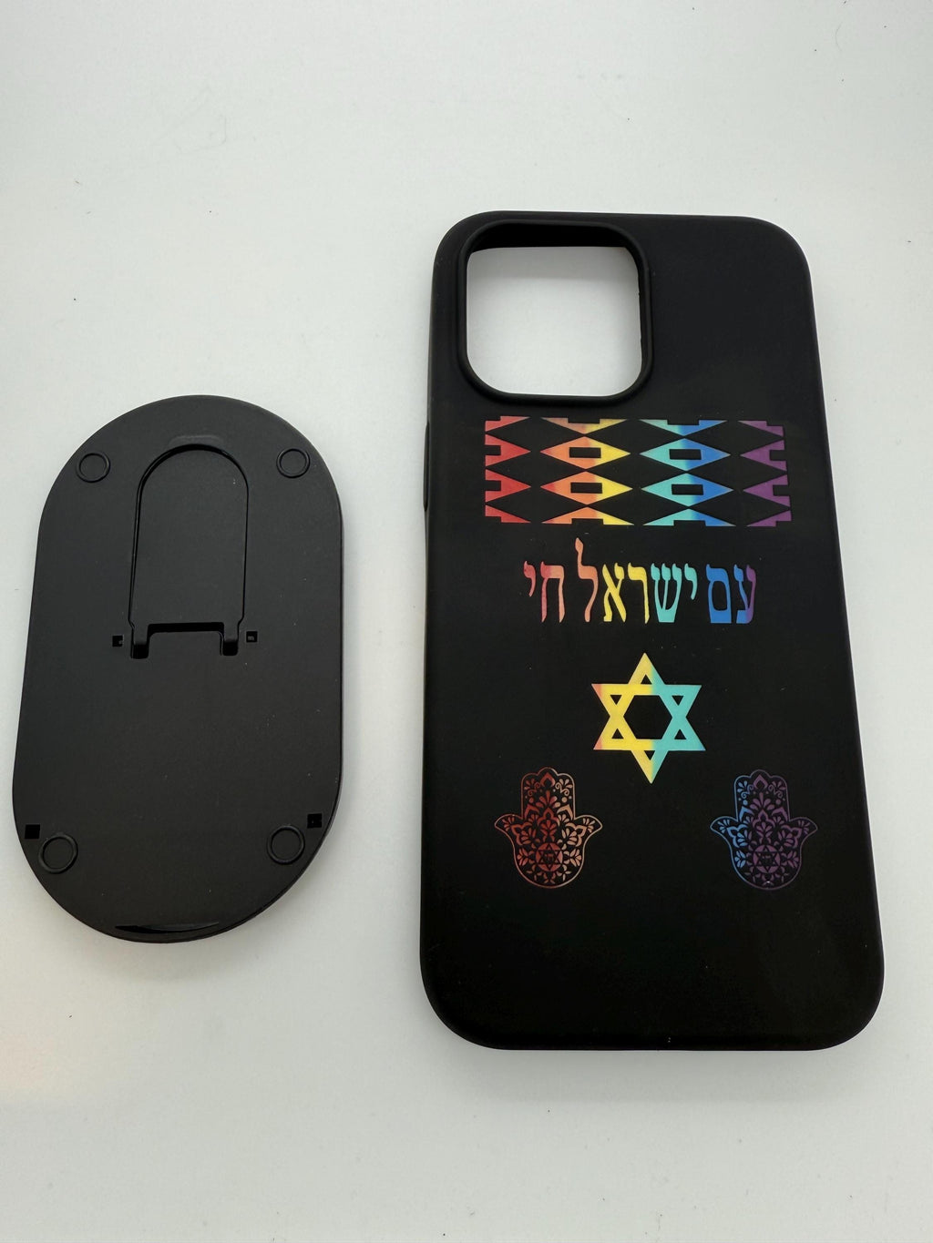 Am Israel Chai with the Star of David and Hamsa engraved in Hebrew phone case for iPhone 15 pro max with a stand