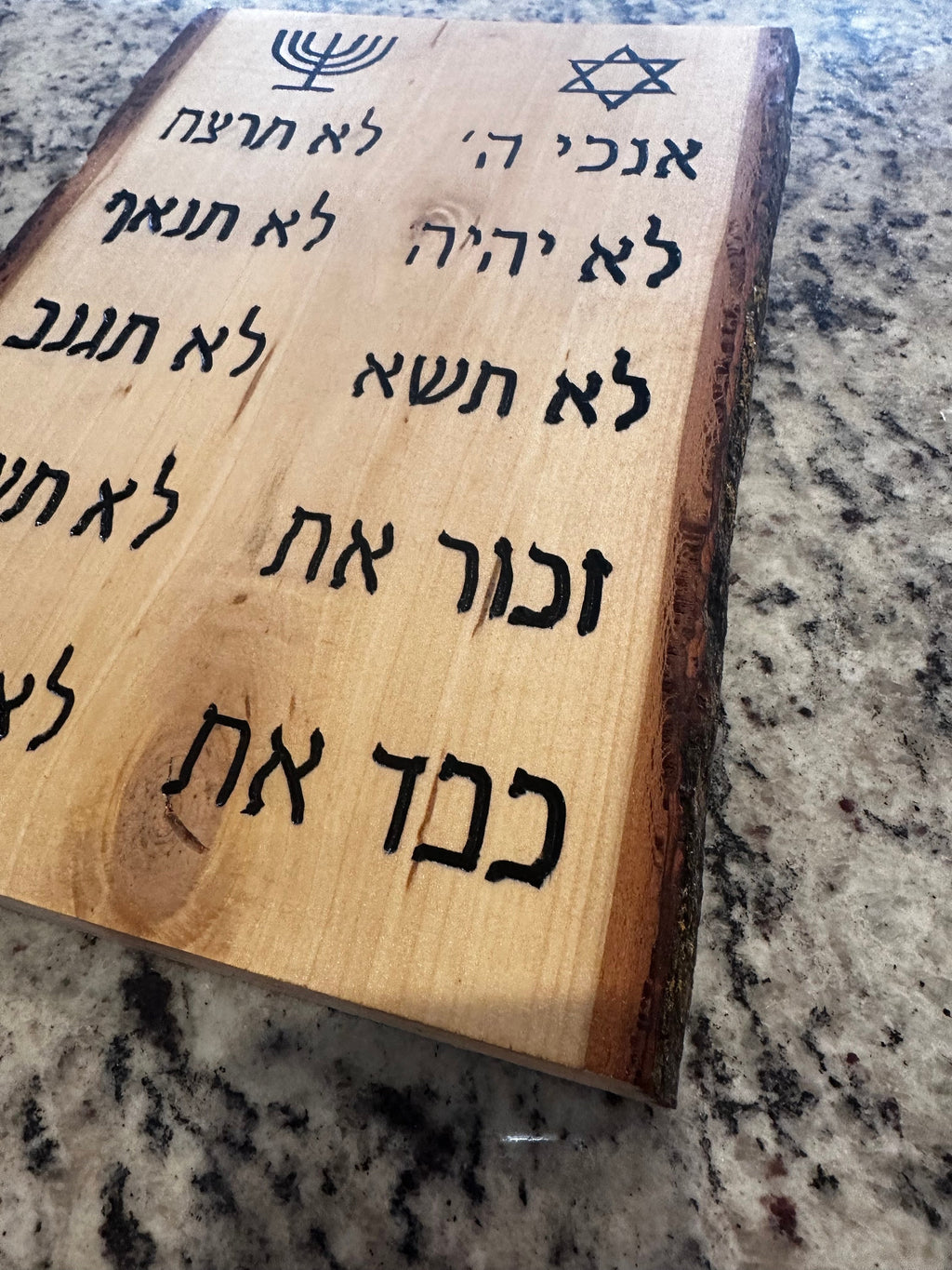 Ten Commandments Basswood live edge wall art hanging handmade wood engraved in Hebrew 13" x 9"