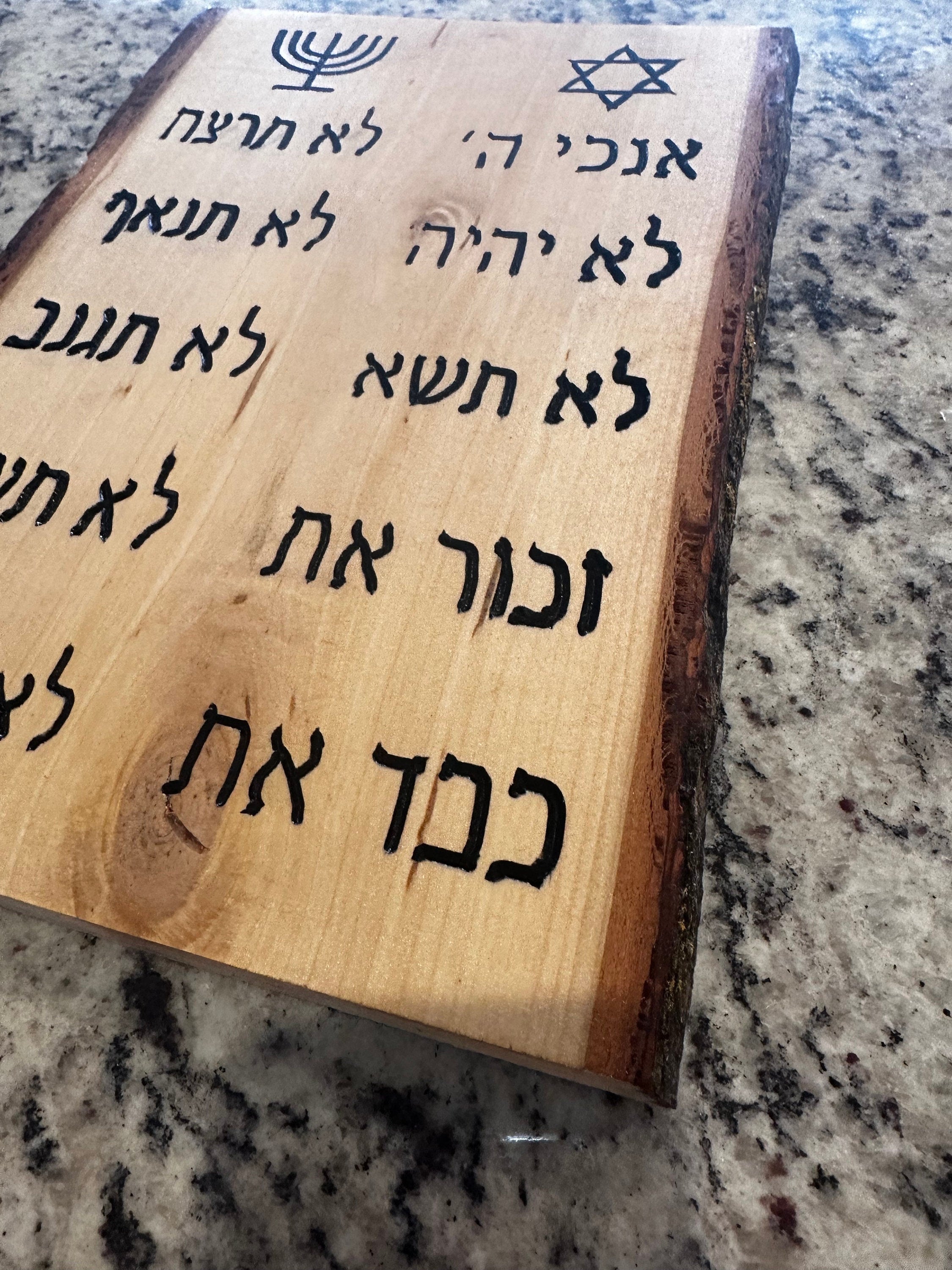 Ten Commandments Basswood live edge wall art hanging handmade wood engraved in Hebrew 13" x 9"