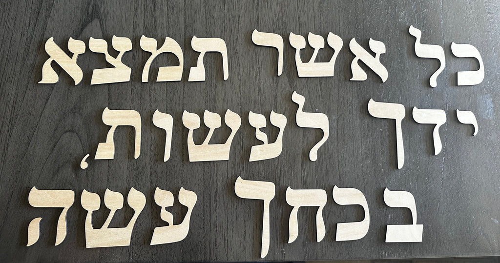 Hebrew Alphabet wooden cut letters in different size for your customized art project and sign in Hebrew.