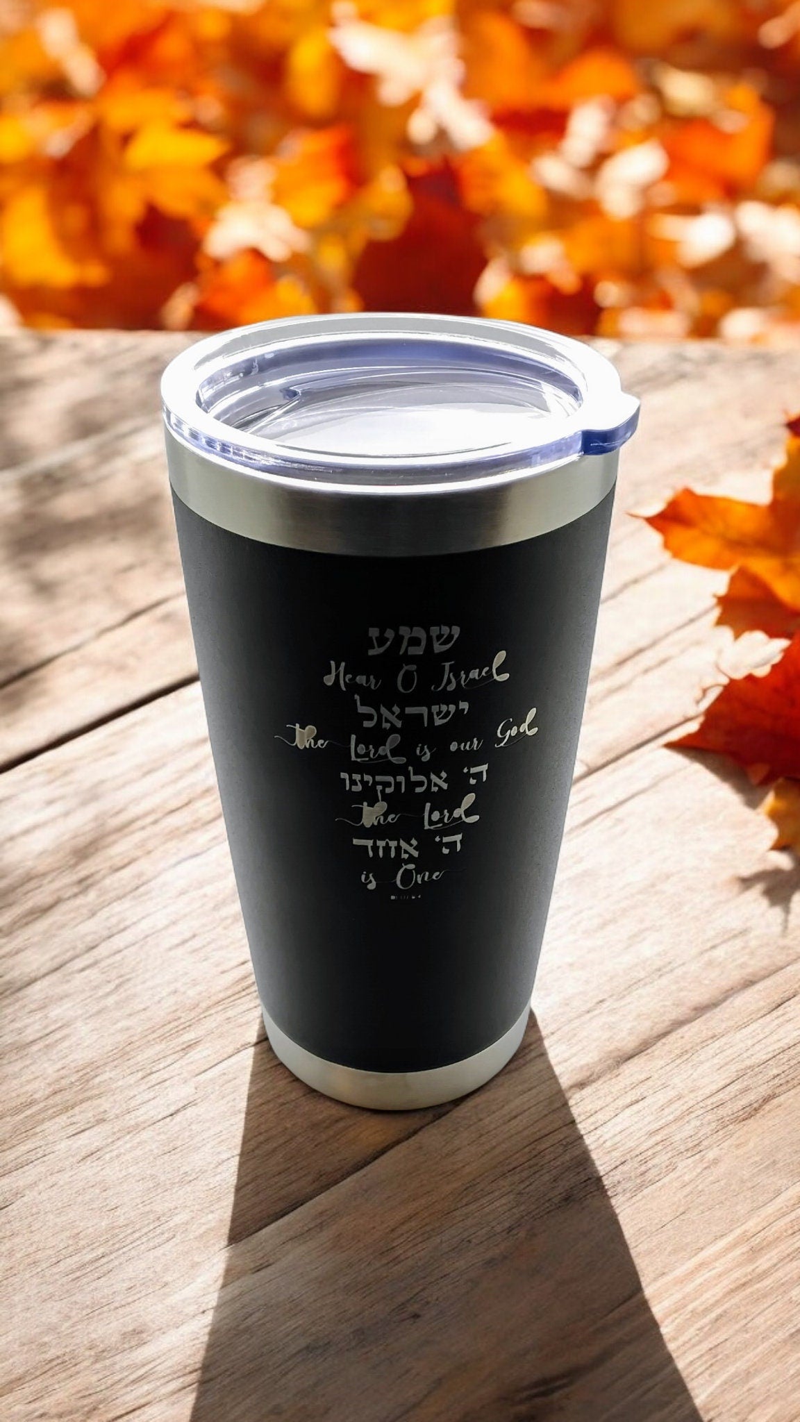 20oz Stainless Steel Tumbler Lid engraved Shema Israel Hebrew English travel mug
