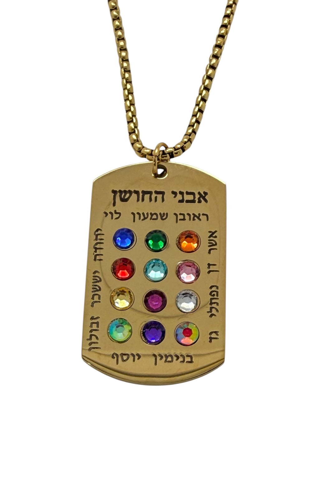 Ephod Hoshen Breastplate 12 Tribes Israel Pendant engraved in Hebrew with Rhinestones Stainless Steel 20” Necklace large heavy pendant