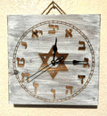 Hebrew wooden rustic wall clock hand painted and engraved with the Star of David in the center
