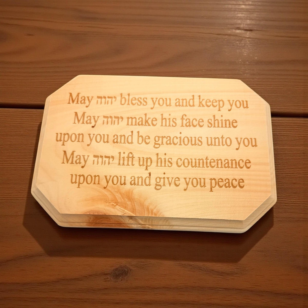 Priestly Blessing wooden wall art, May the Lord Bless you engraved in God name in Hebrew and English scripture