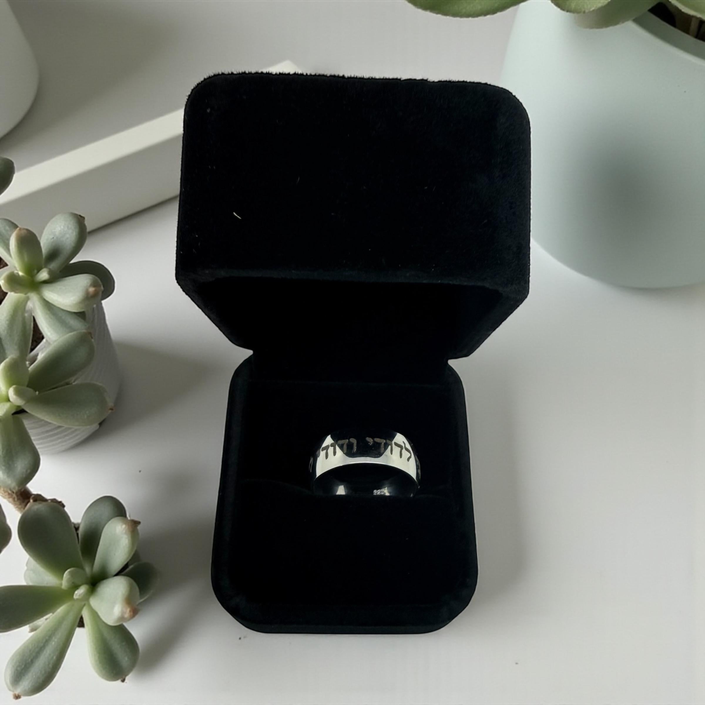 I am my beloved Hebrew weeding ring engraved in Hebrew Ani Ledodi Vedodi li 925 sterling silver  size 10