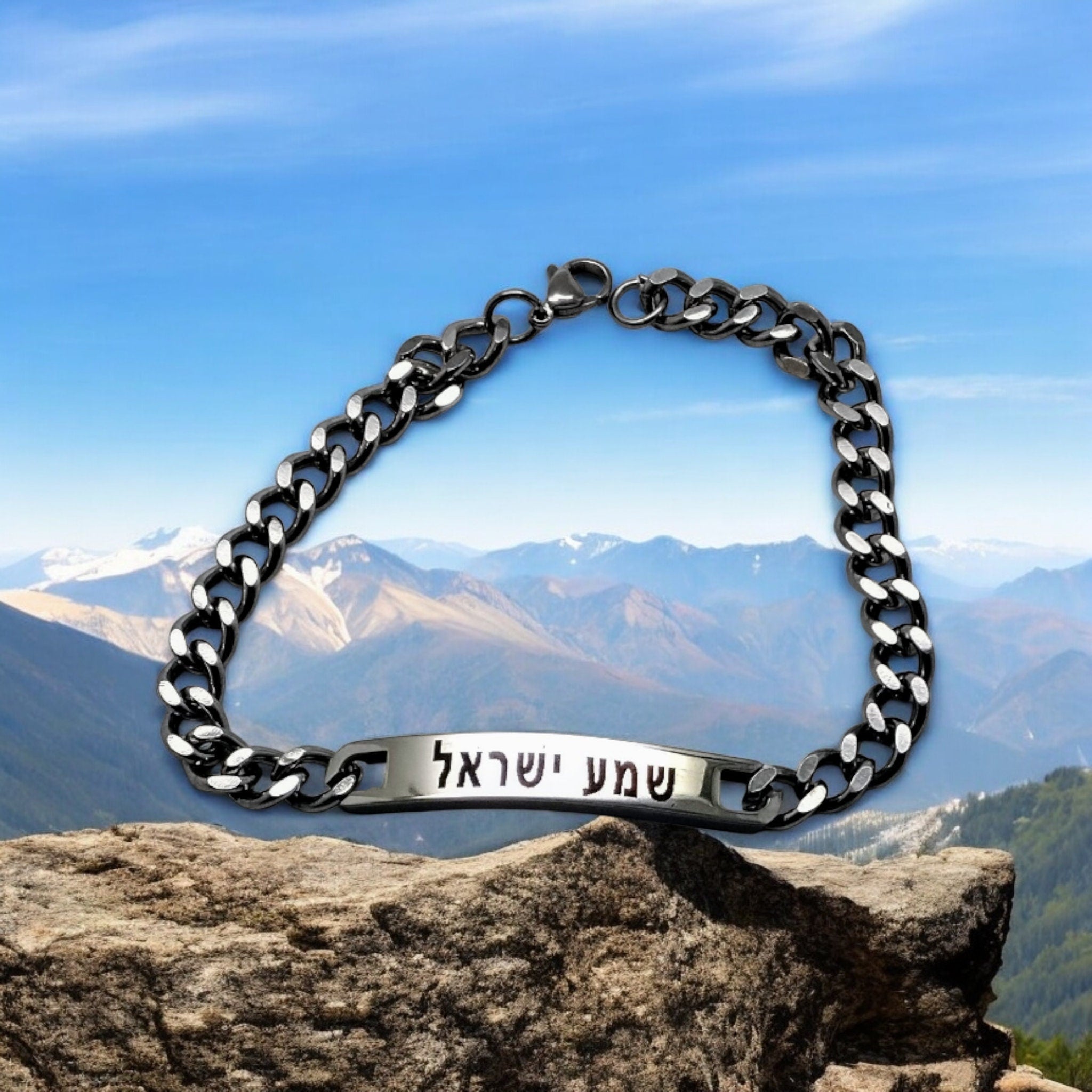 Shema Israel bracelet stainless steel handmade engraved in Hebrew prayer O hear Israel Jewish blessing