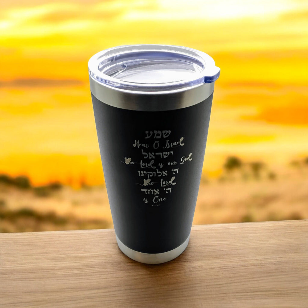 20oz Stainless Steel Tumbler Lid engraved Shema Israel Hebrew English travel mug
