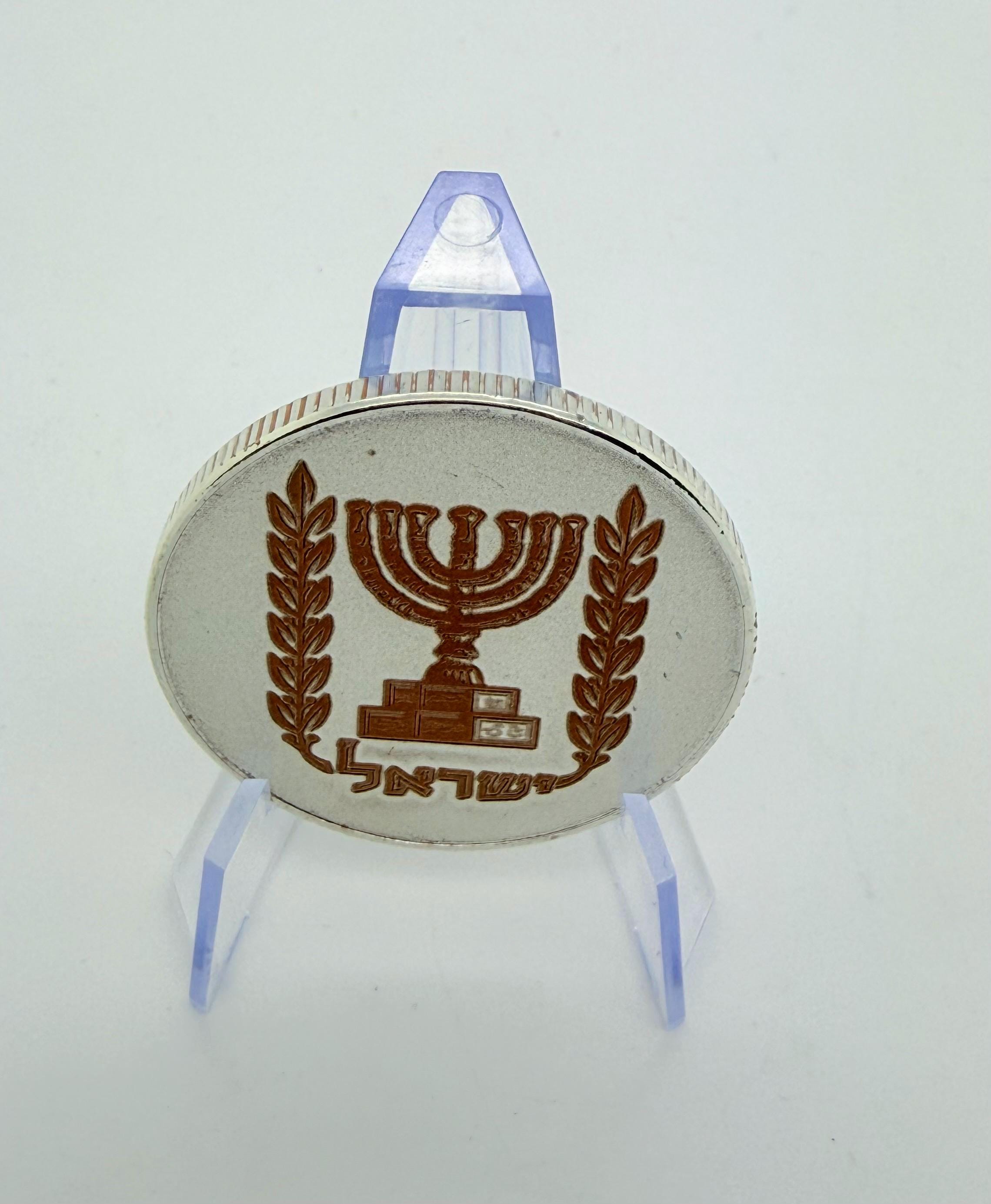 the Israel Menorah engraved challenge coin made from brass or alloy comes with display stand