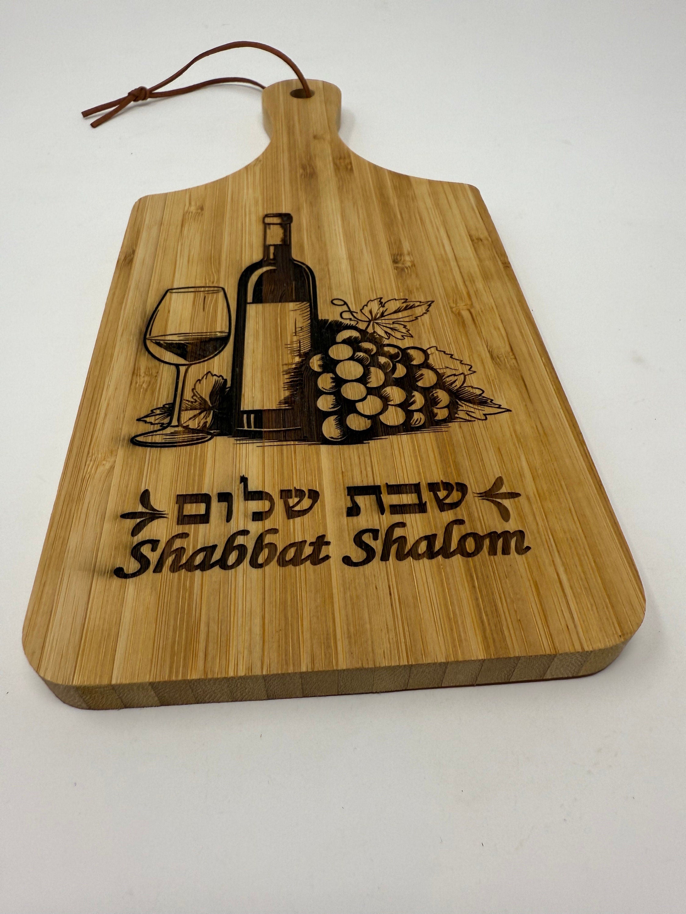 Shabbat shalom cutting board Bamboo wood with engraving of wine bottle glass with Hebrew and English Shabbat shalom or Hamsa cutting board