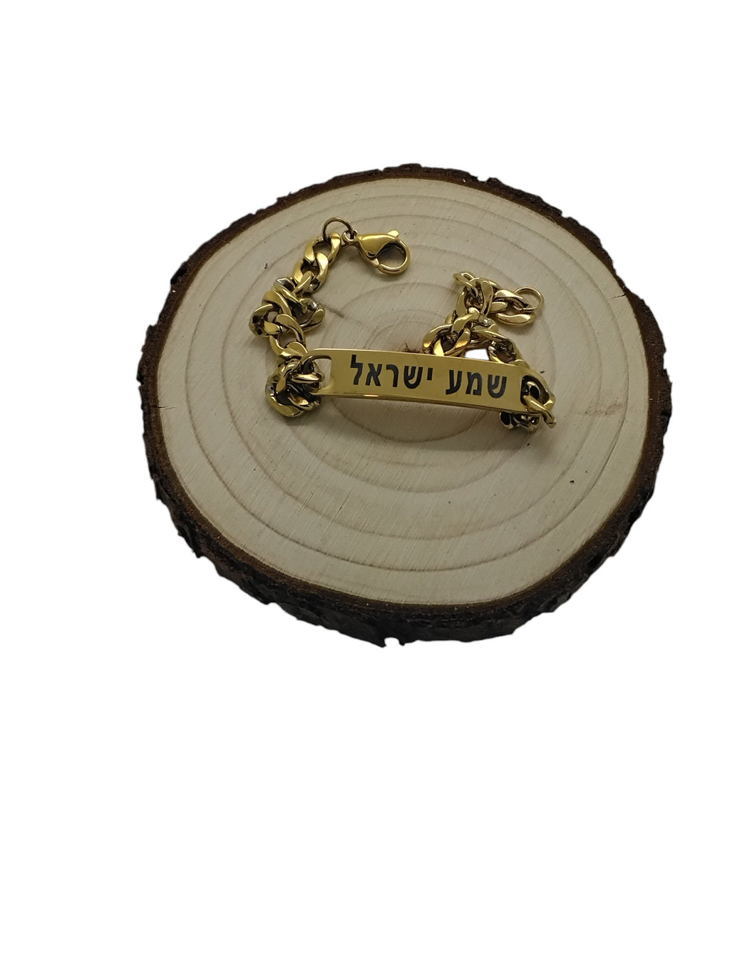 Shema Israel bracelet stainless steel handmade engraved in Hebrew prayer O hear Israel Jewish blessing