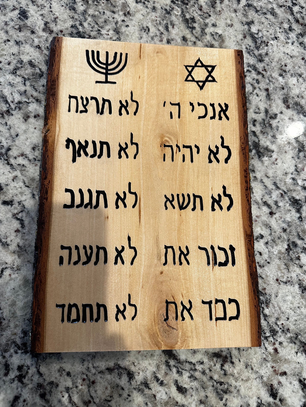 Ten Commandments Basswood live edge wall art hanging handmade wood engraved in Hebrew 13" x 9"