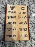 Ten Commandments Basswood live edge wall art hanging handmade wood engraved in Hebrew 13" x 9"