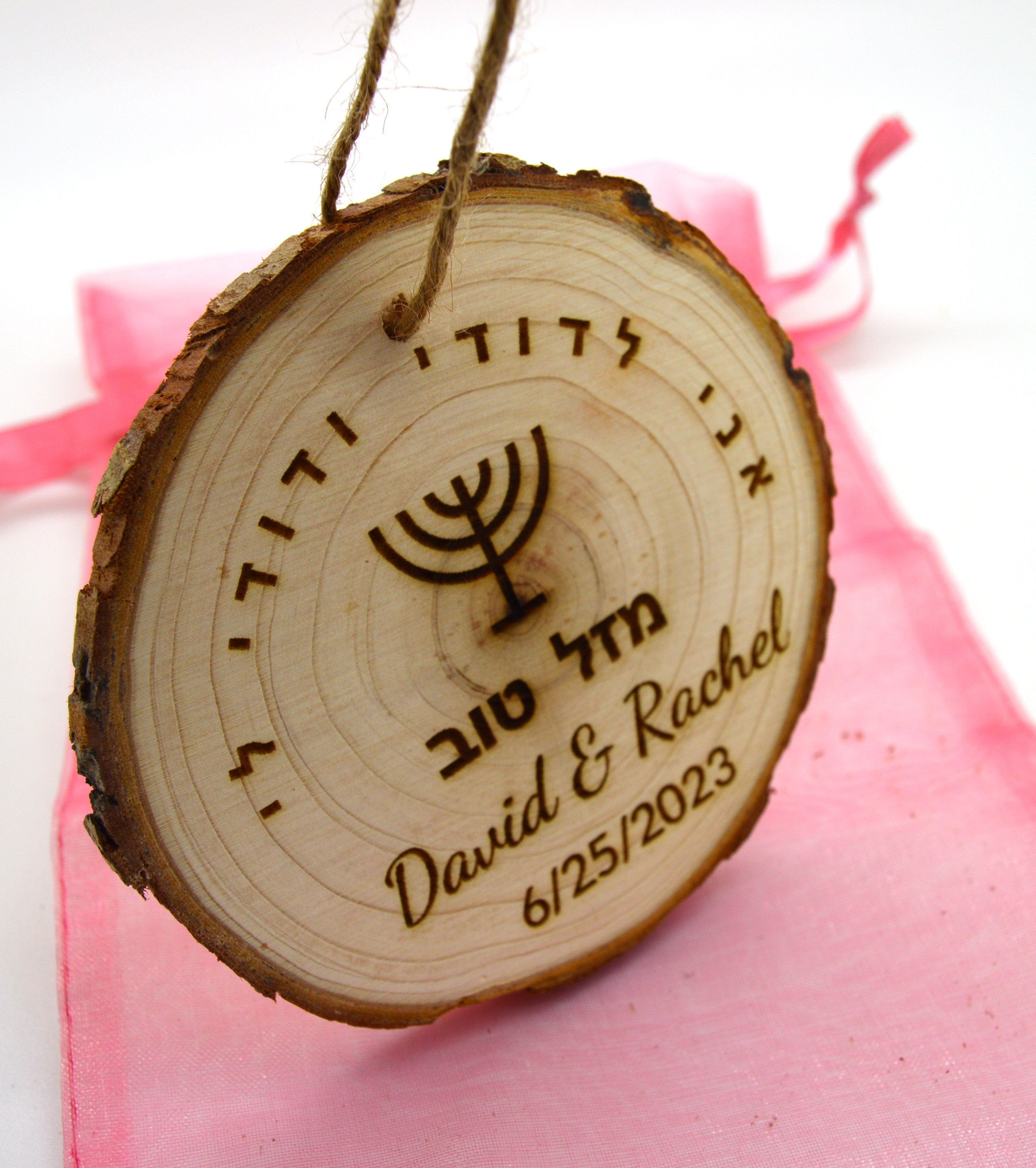 Jewish Wedding, Shower favors personalized Natural Pine wood with your name Star of David , Menorah Ani Ledodi in Hebrew gift for Guests