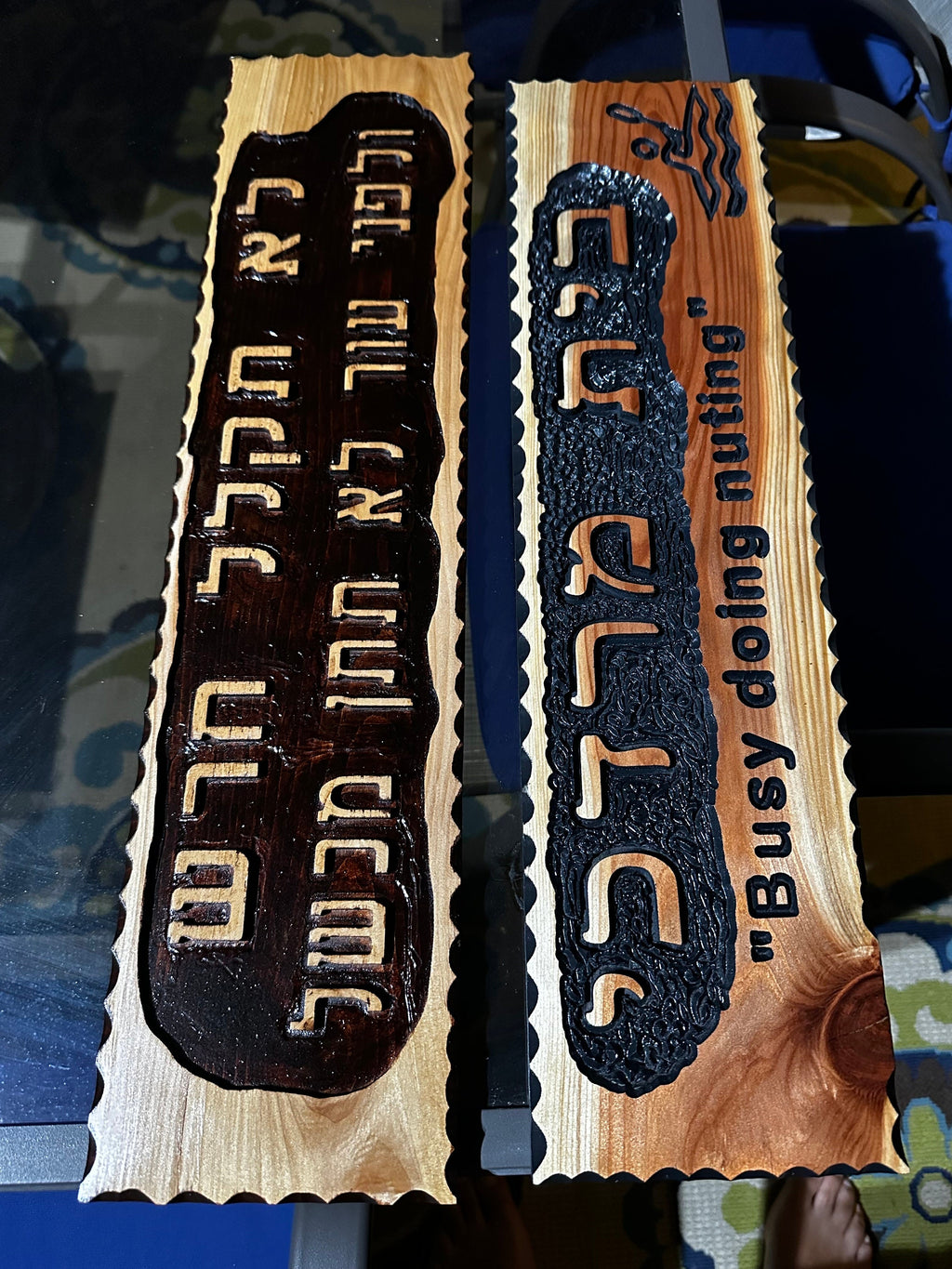 Hebrew sign hand carved engraved customized with your name and personalized Rustic home sign