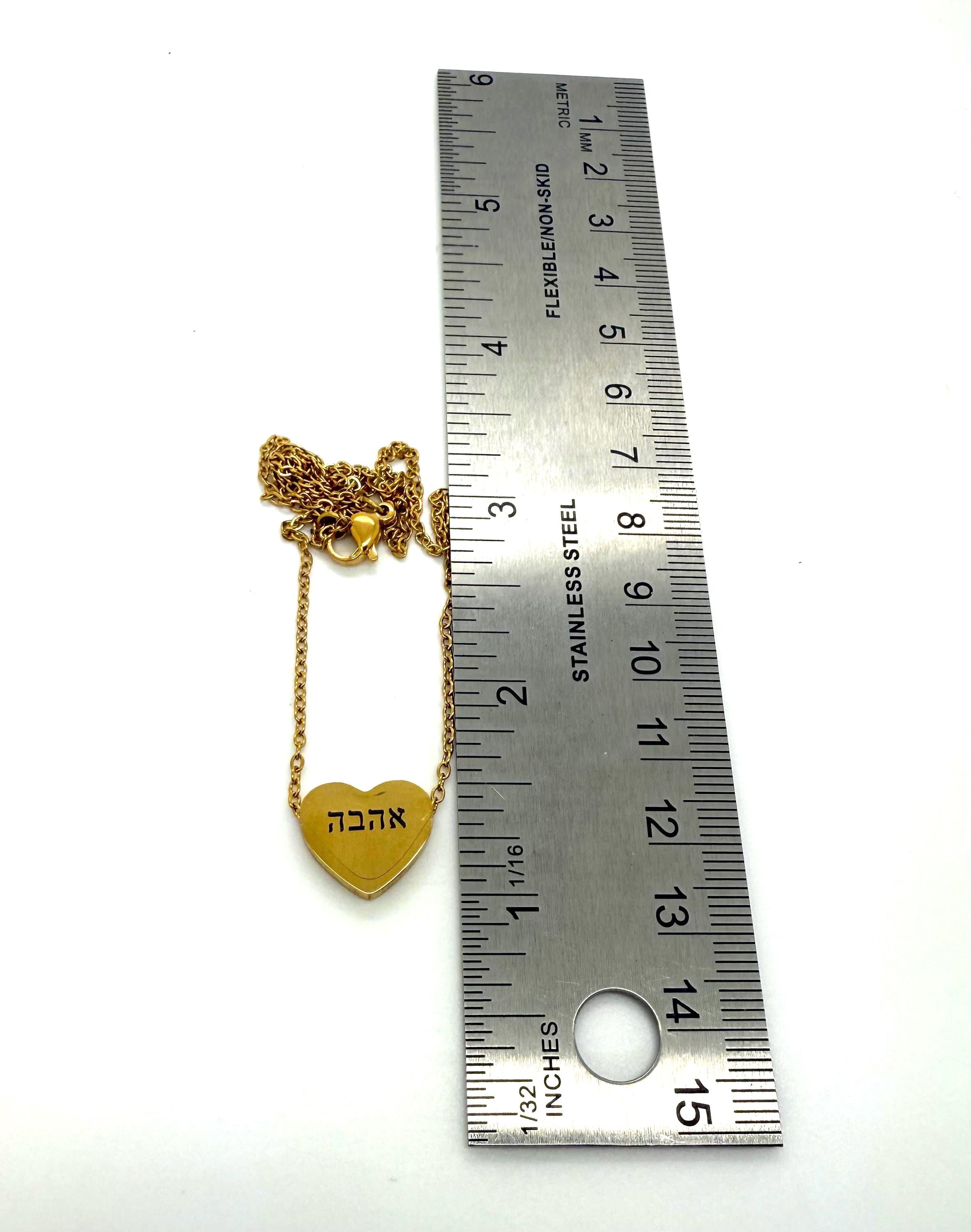 Hebrew English Love Heart engraved Necklace 18” Stainless Steel 18k Gold Plated