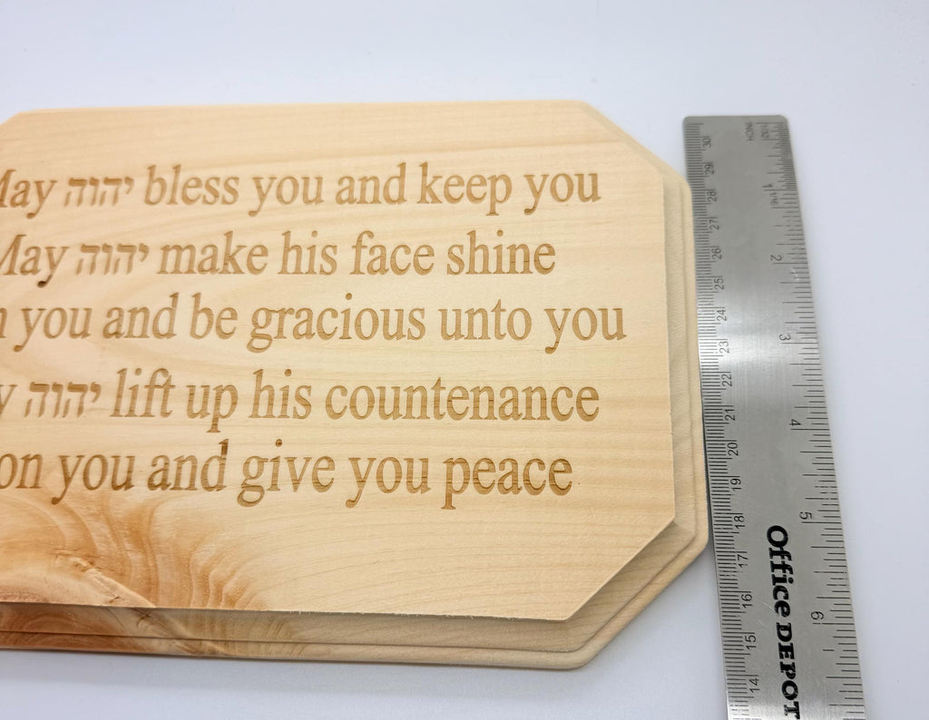 Priestly Blessing wooden wall art, May the Lord Bless you engraved in God name in Hebrew and English scripture