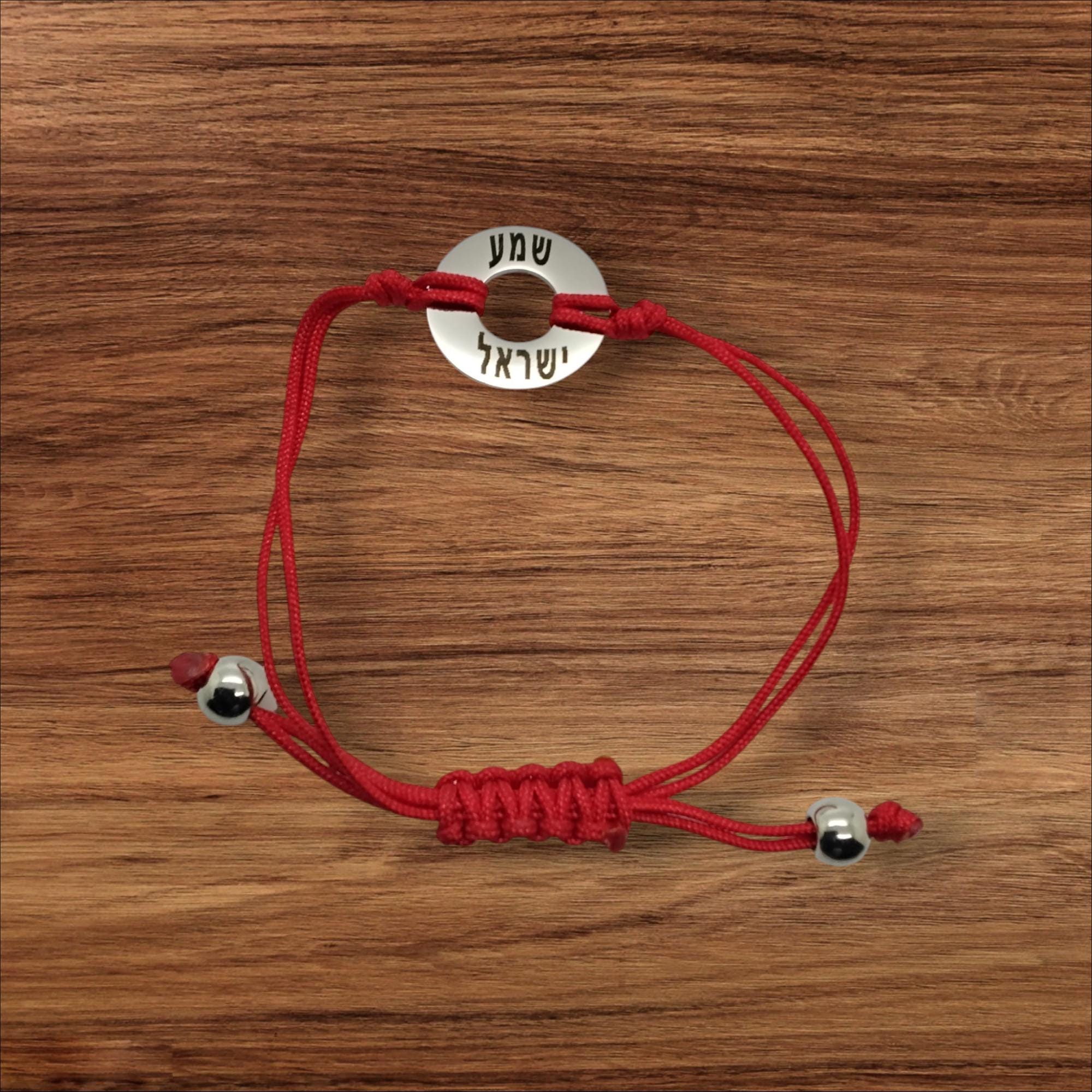 Shema Israel bracelet with rope cord handmade stainless steel engraved O Hear Jewish Prayer 8 inches