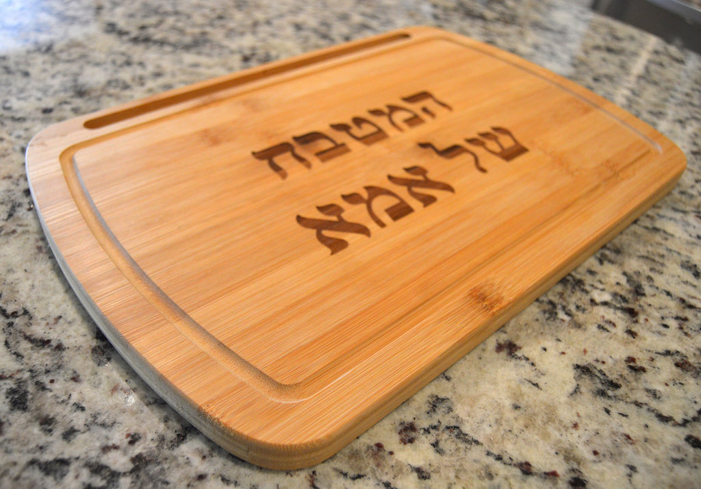 Hebrew Mother Kitchen cutting board carved with Tablet smart phone holder