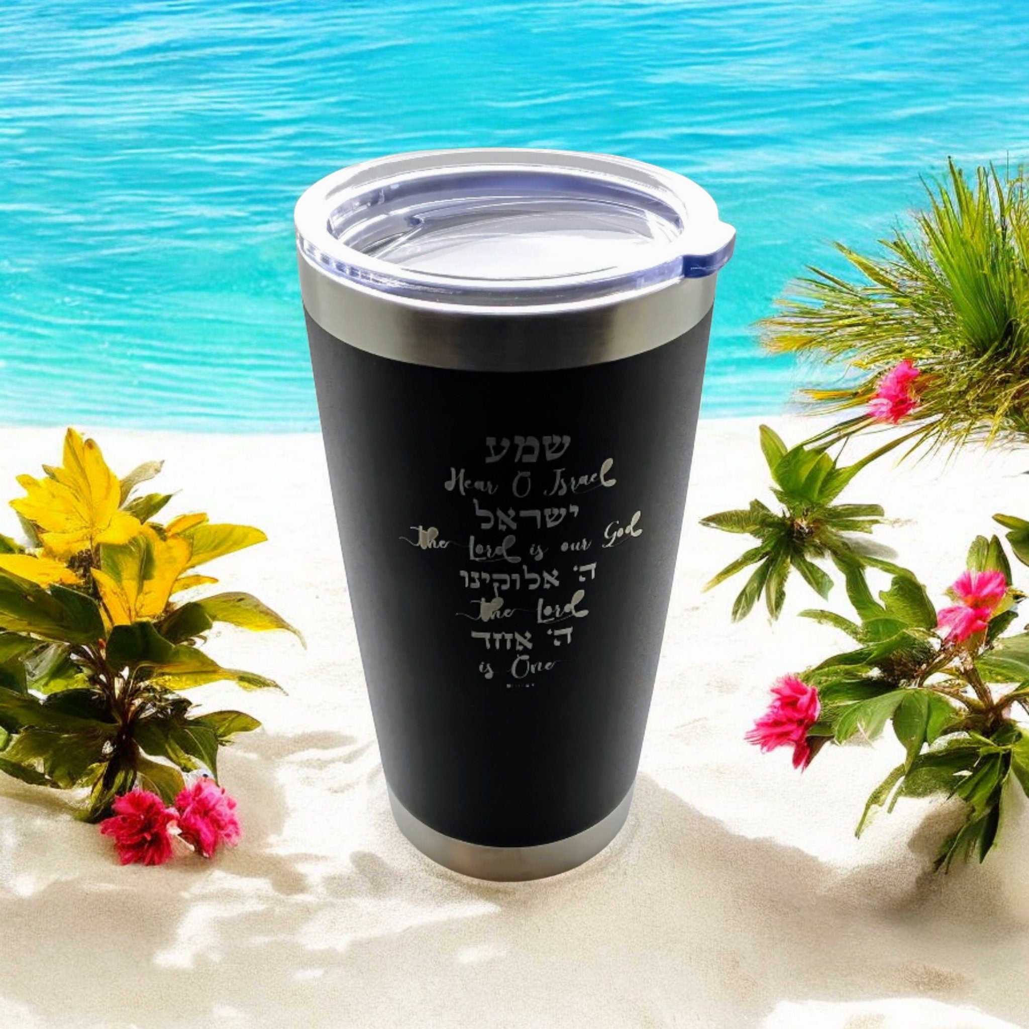 20oz Stainless Steel Tumbler Lid engraved Shema Israel Hebrew English travel mug