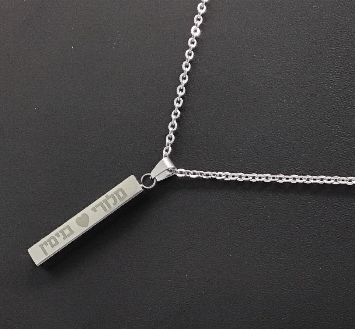 Ani Ledodi vedodi li hebrew jewish necklace with the verse from the song of song beloved you can personalized