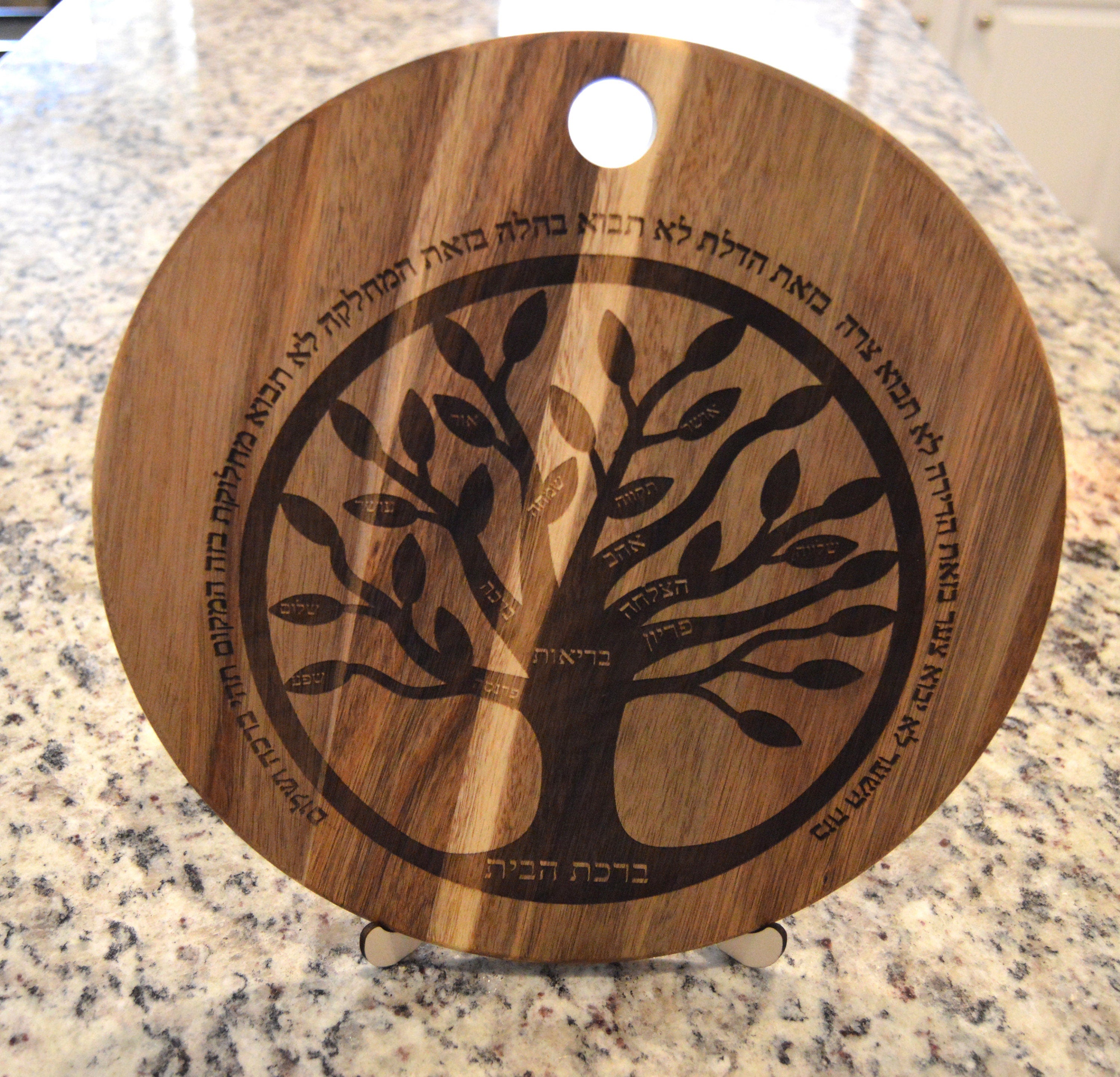 Jewish home blessing in Hebrew with the Tree of Life engraved on Acadia wood House gift