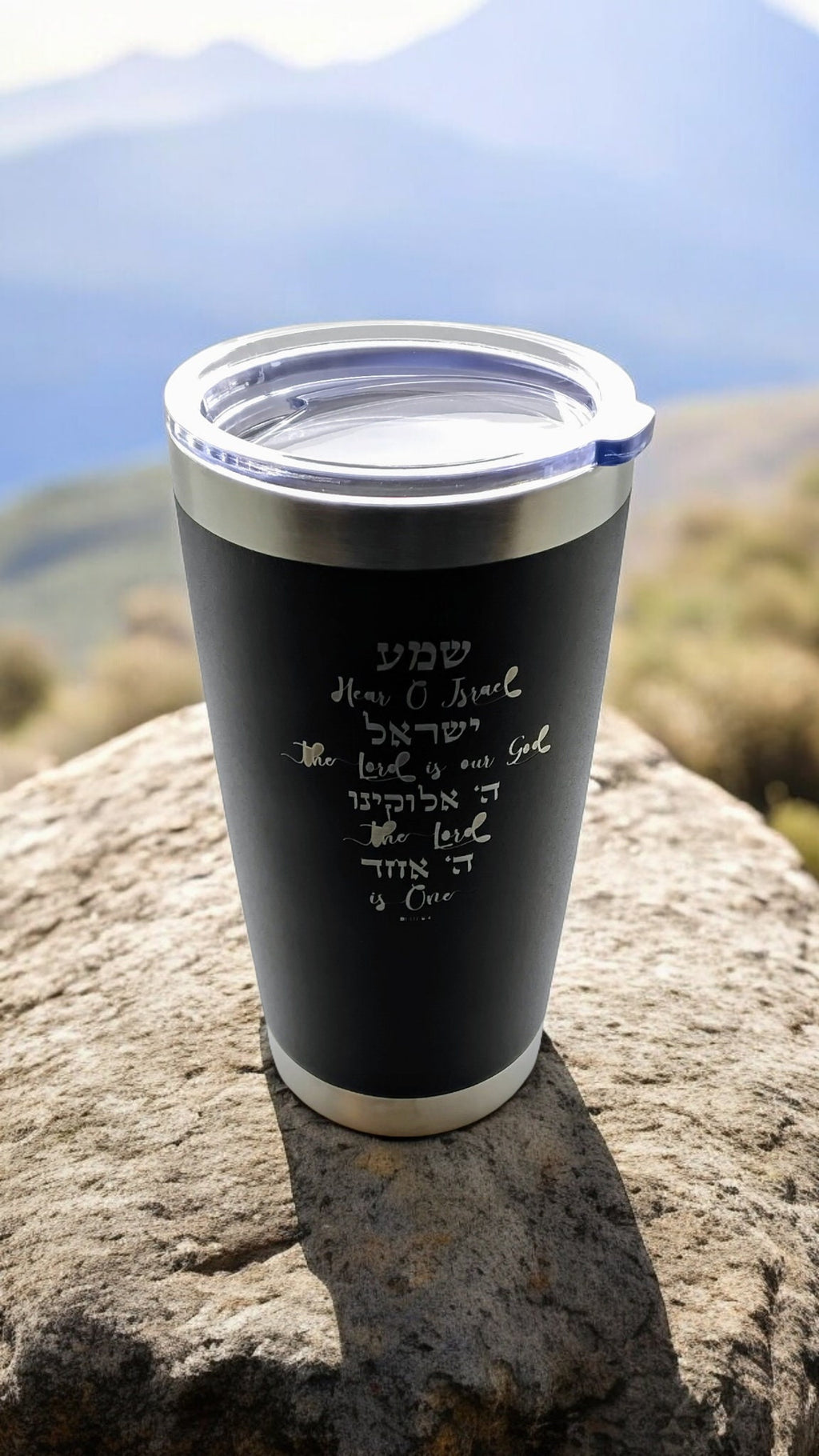 20oz Stainless Steel Tumbler Lid engraved Shema Israel Hebrew English travel mug