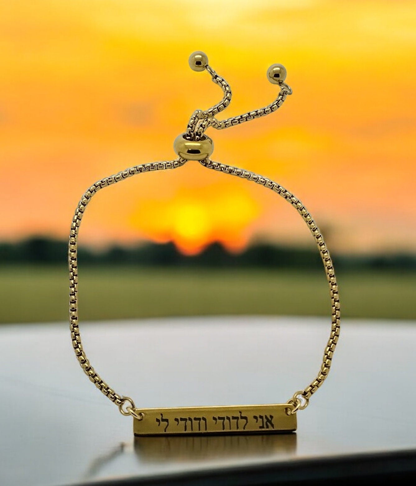 Ani ledodi vedodi li bracelet in Hebrew adjustable size from 6 to 9 inches Jewish Wedding anniversary bracelet I am my beloved's verse