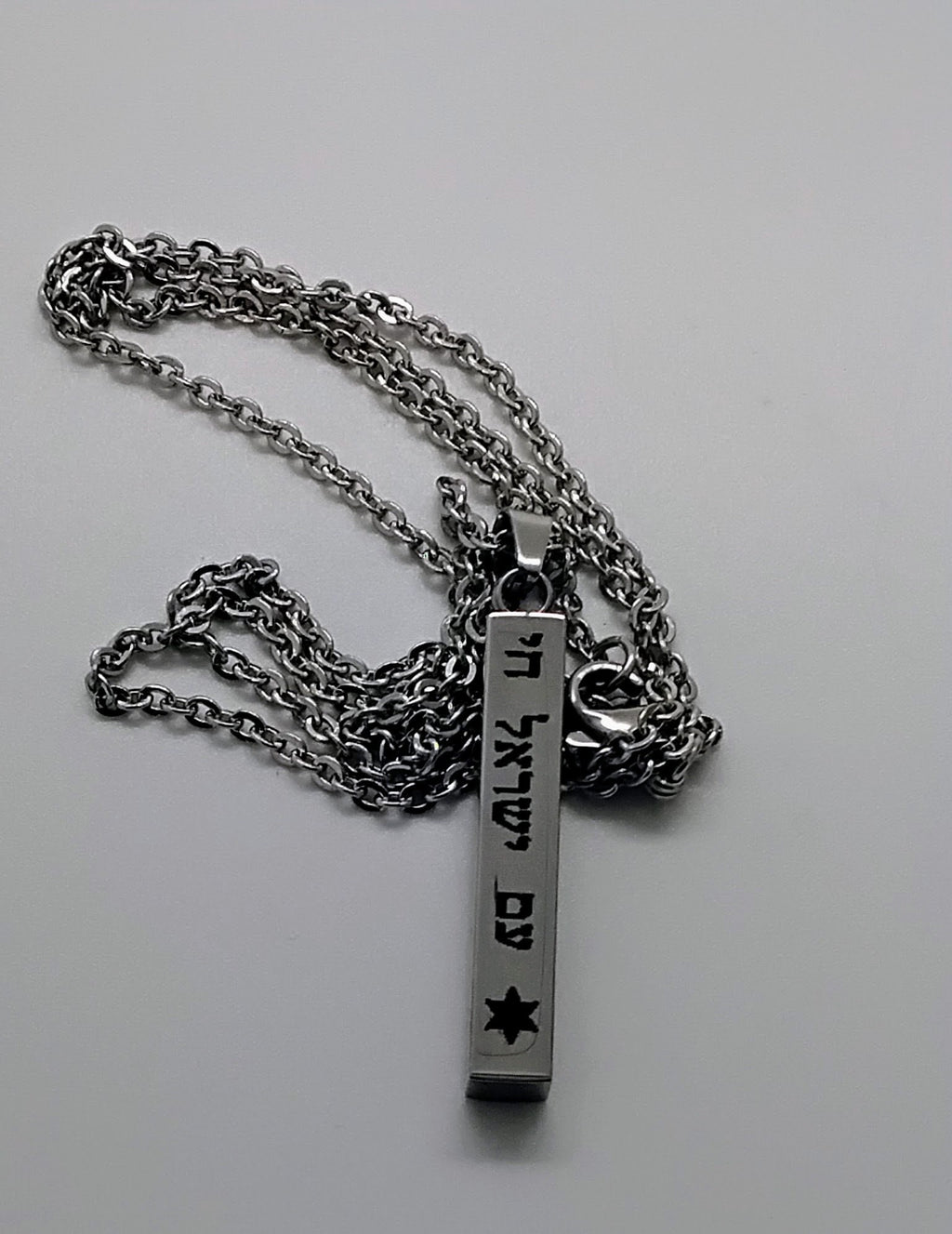 Am Israel Chai Necklace Star Of David Bar Pendant 20" Necklace Support Israel