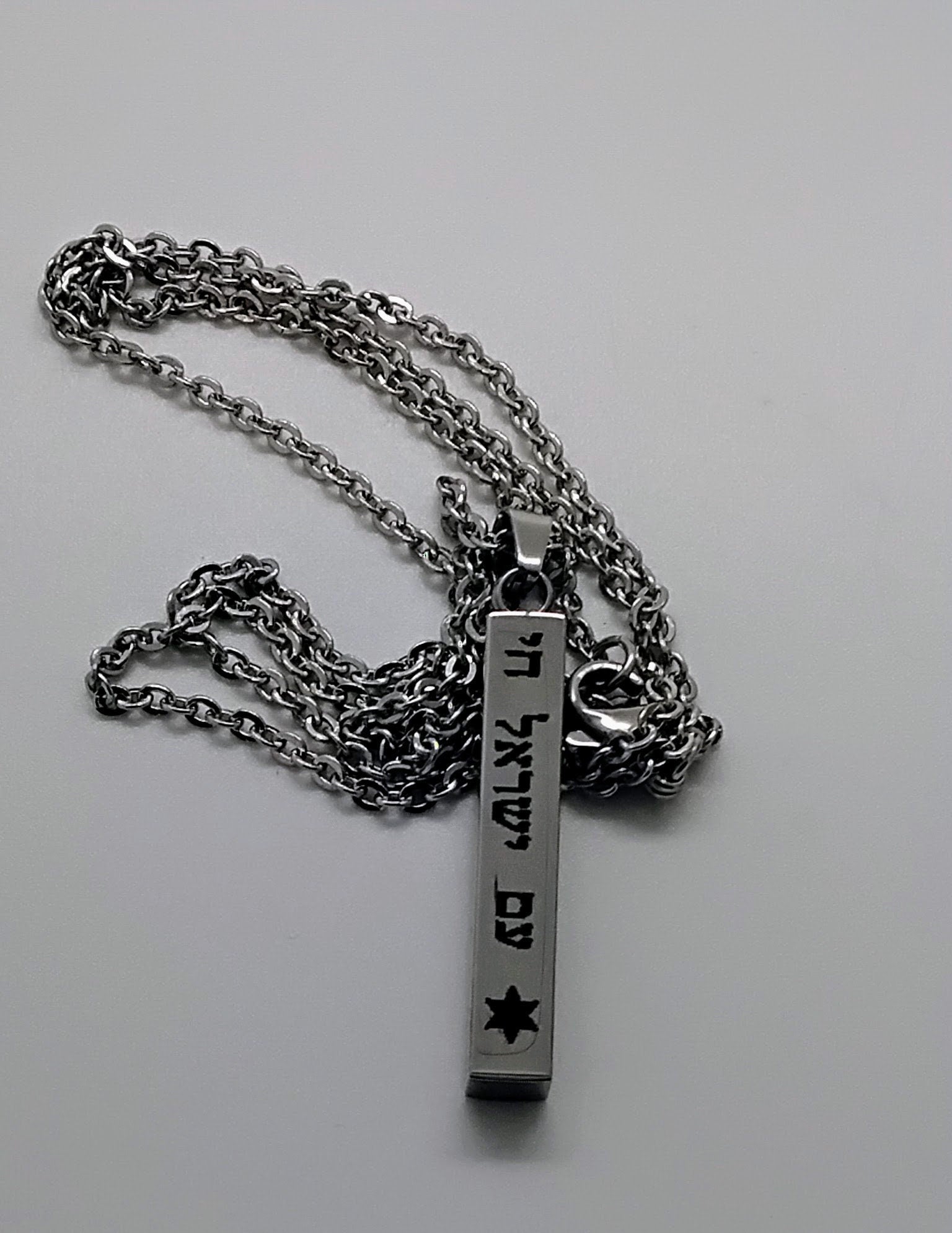 Am Israel Chai Necklace Star Of David Bar Pendant 20" Necklace Support Israel