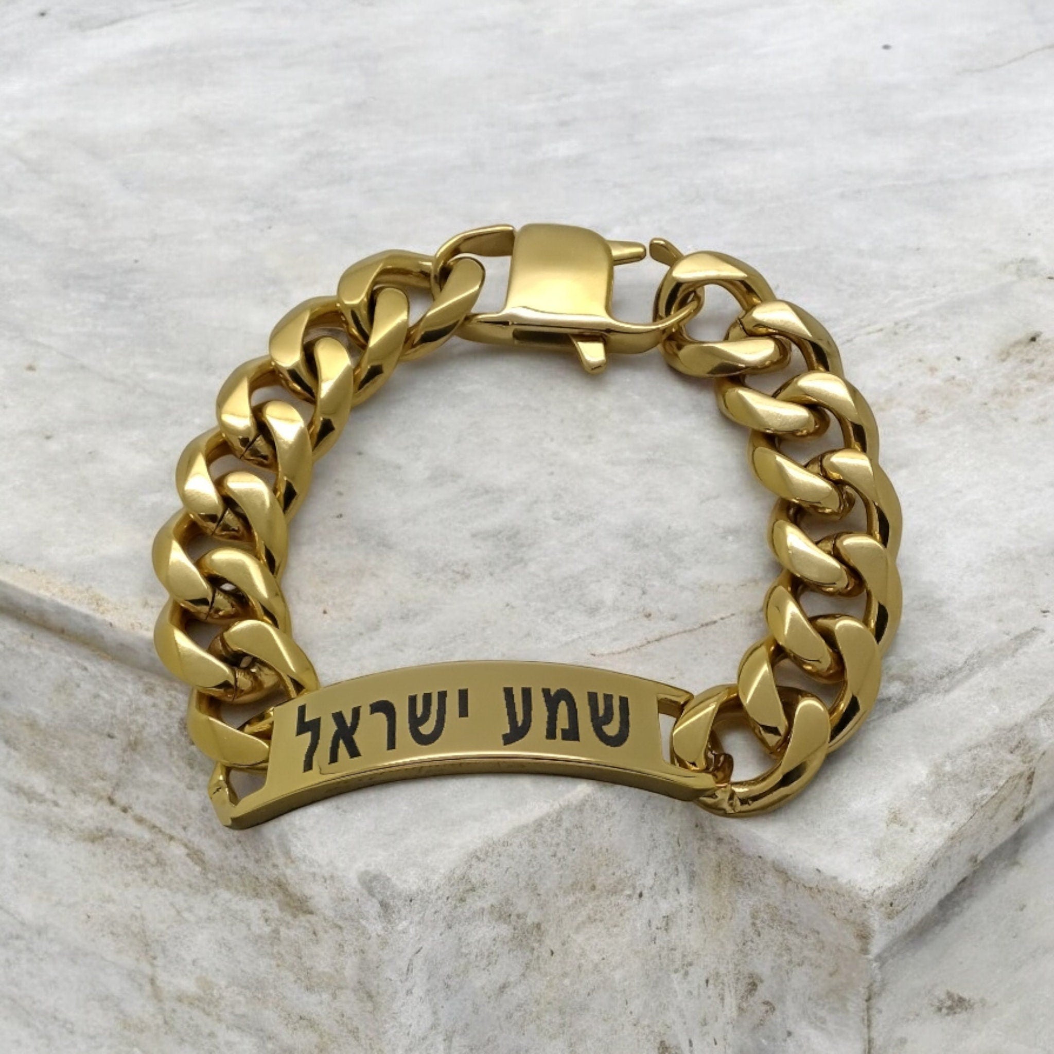 Shema Israel heavy bracelet stainless steel gold plated engraved in Hebrew blessing hear O Israel size 8.5"