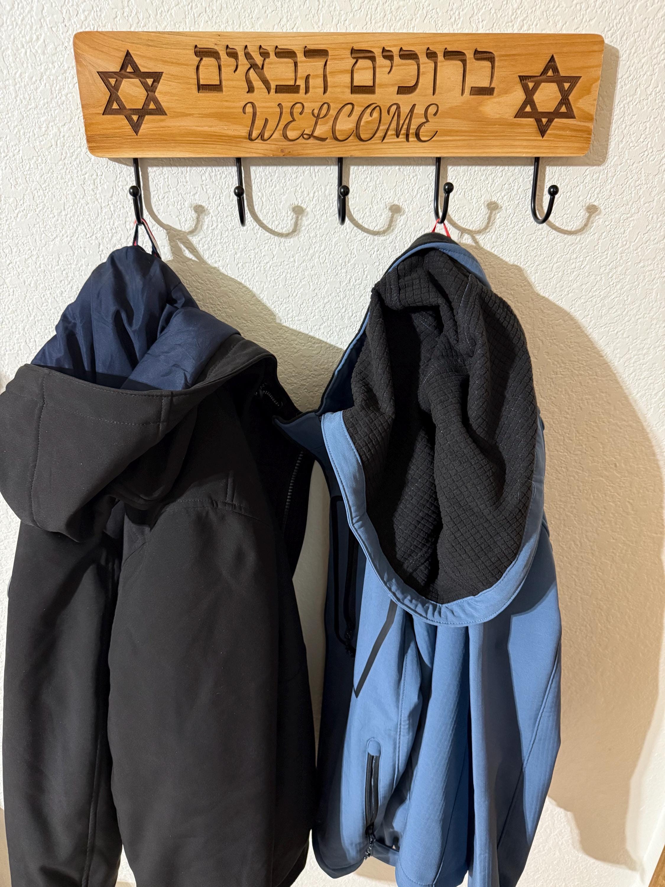 wooden coat rack hanger English and Hebrew engraving welcome with the Jewish Star of David 18”