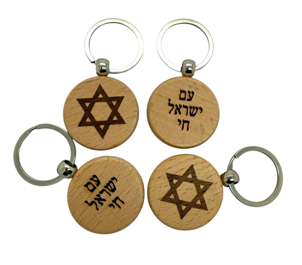 Am Yosrael Chai in Hebrew set of 4 wooden keychains with The Star Of David Key Holder wooden engraved support Israel Jewish gift