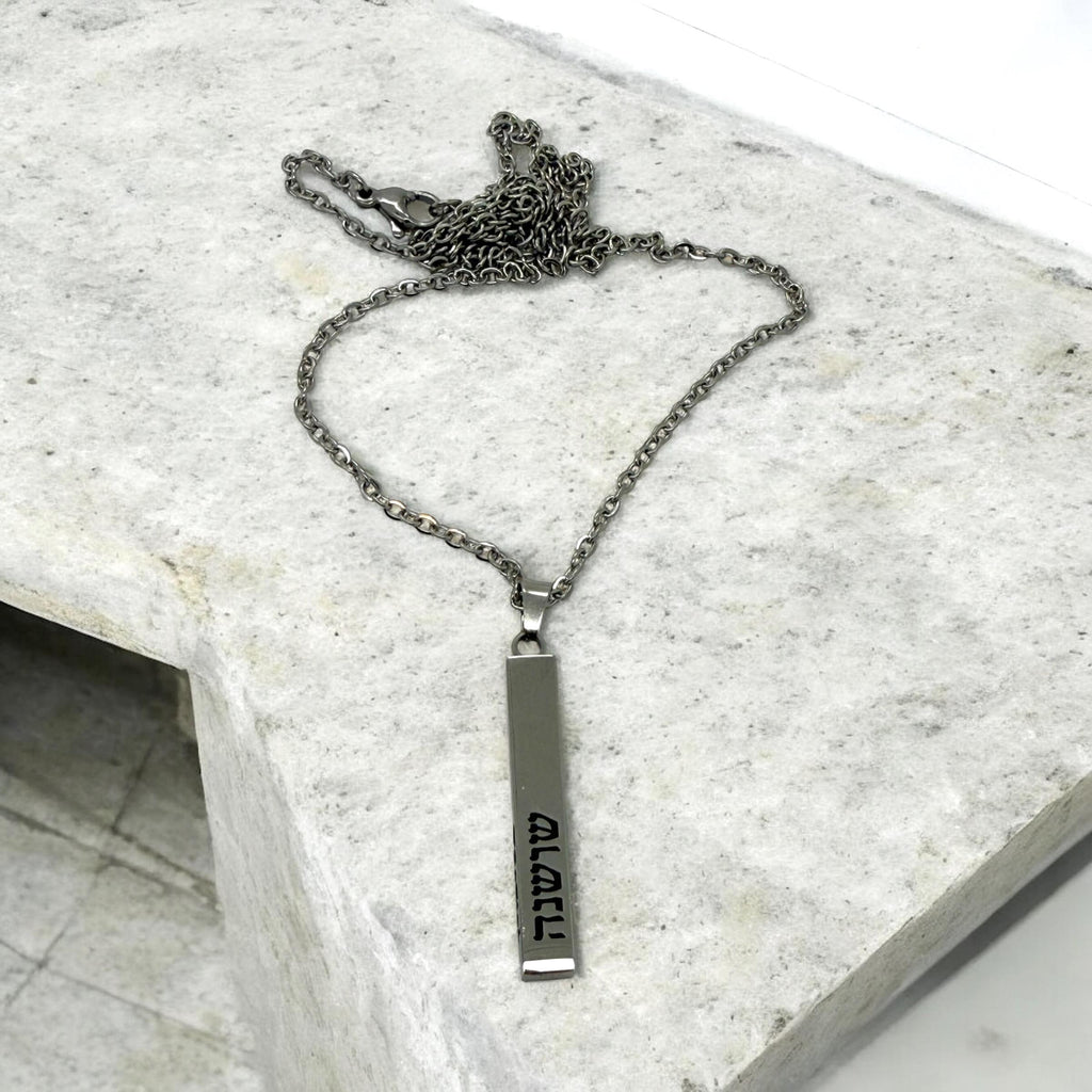 Hebrew name Bar Necklace Engraved Stainless steel up to 4 names