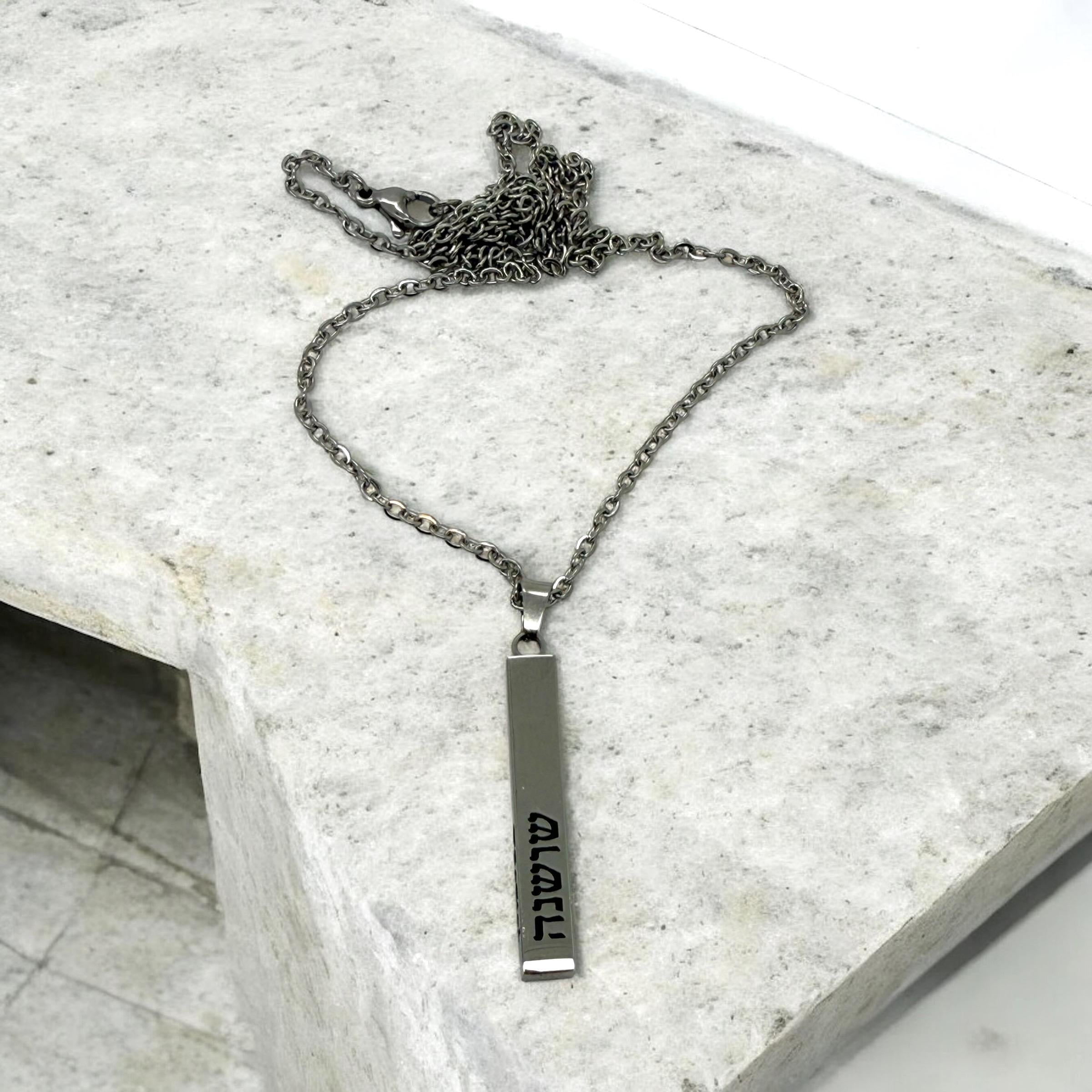 Hebrew name Bar Necklace Engraved Stainless steel up to 4 names