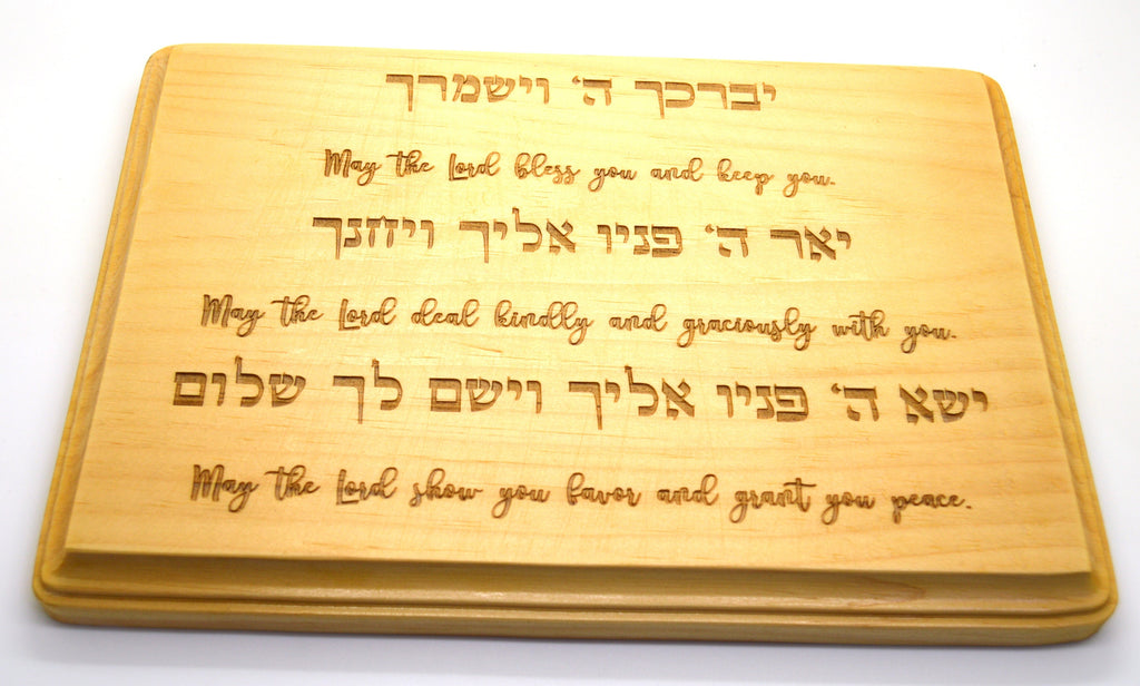 Priestly Blessing wooden wall art, May the Lord Bless you engraved in Hebrew and English scripture