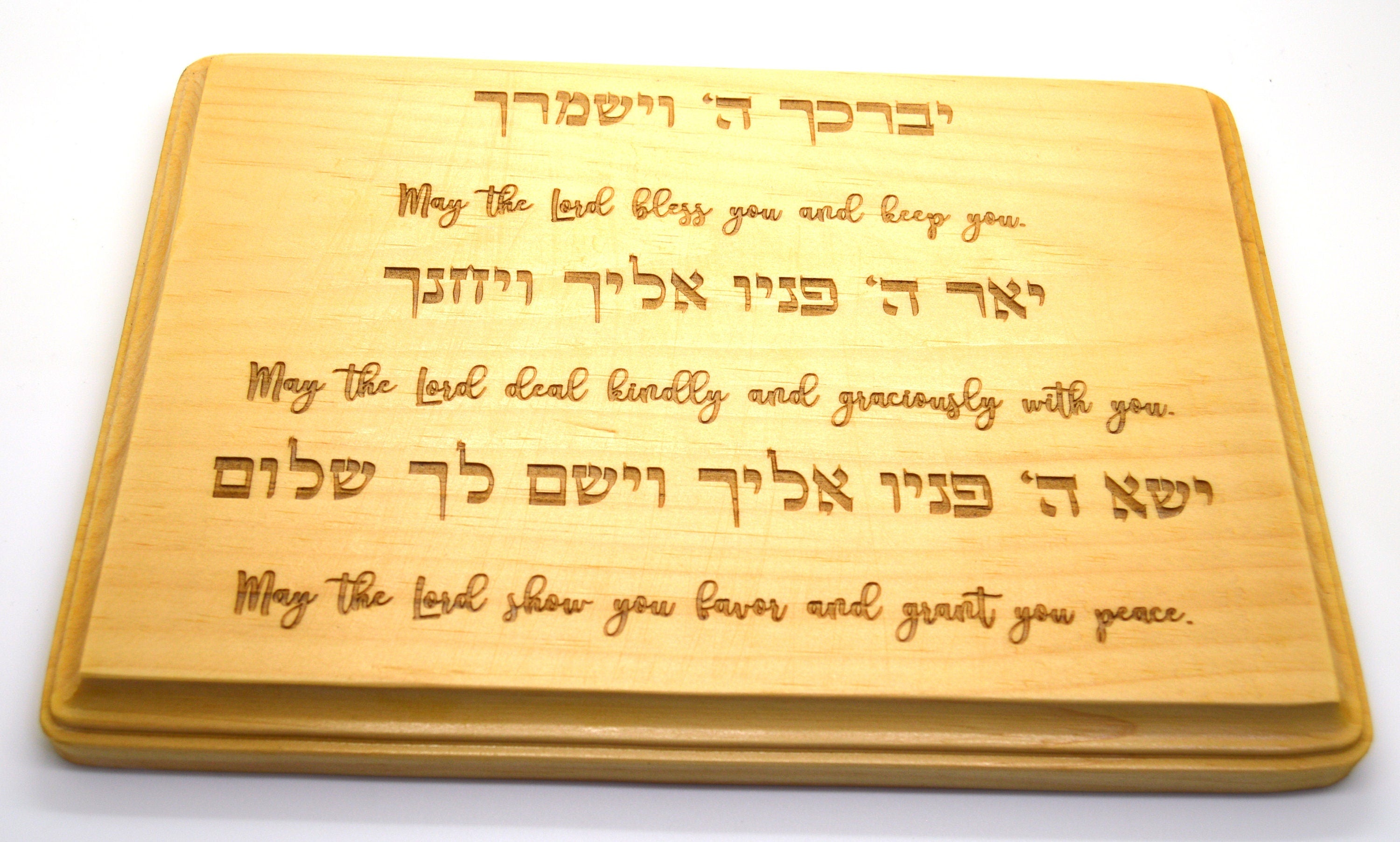 Priestly Blessing wooden wall art, May the Lord Bless you engraved in Hebrew and English scripture
