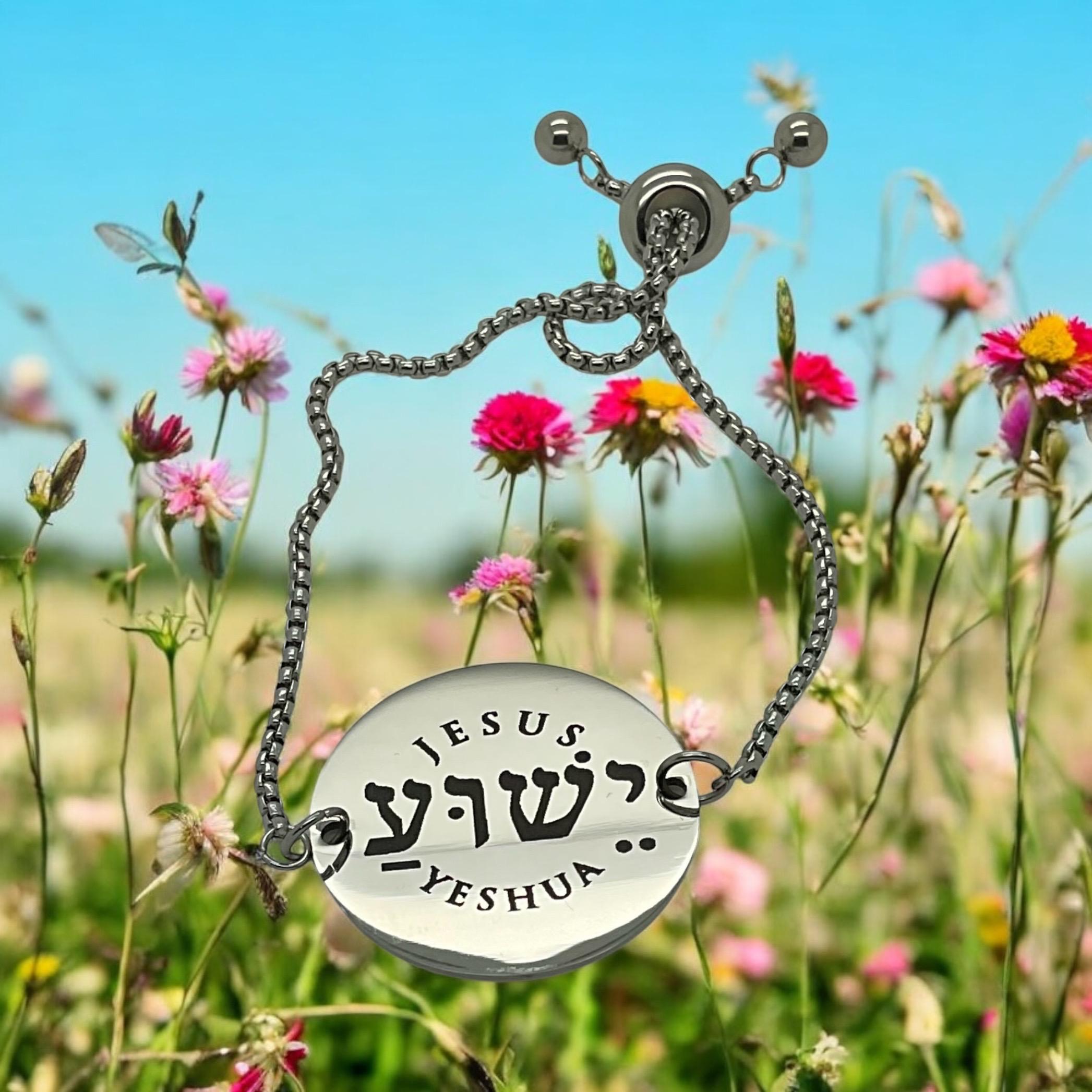 Jesus Joshua bracelet in Hebrew English adjustable size from 6 to 9 inches stainless steel engraved gift boxed