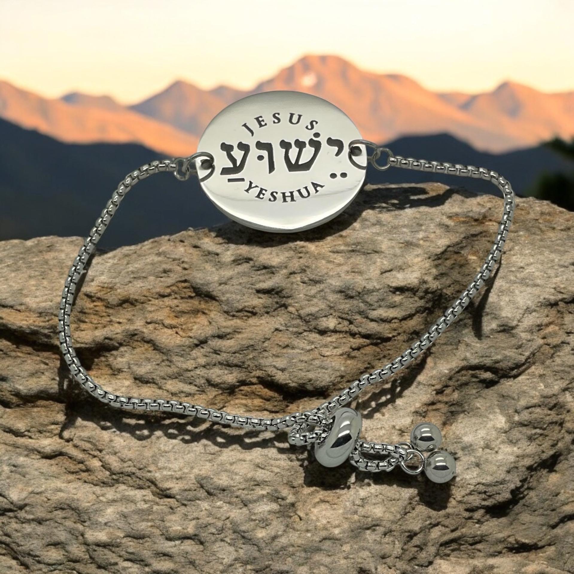 Jesus Joshua bracelet in Hebrew English adjustable size from 6 to 9 inches stainless steel engraved gift boxed