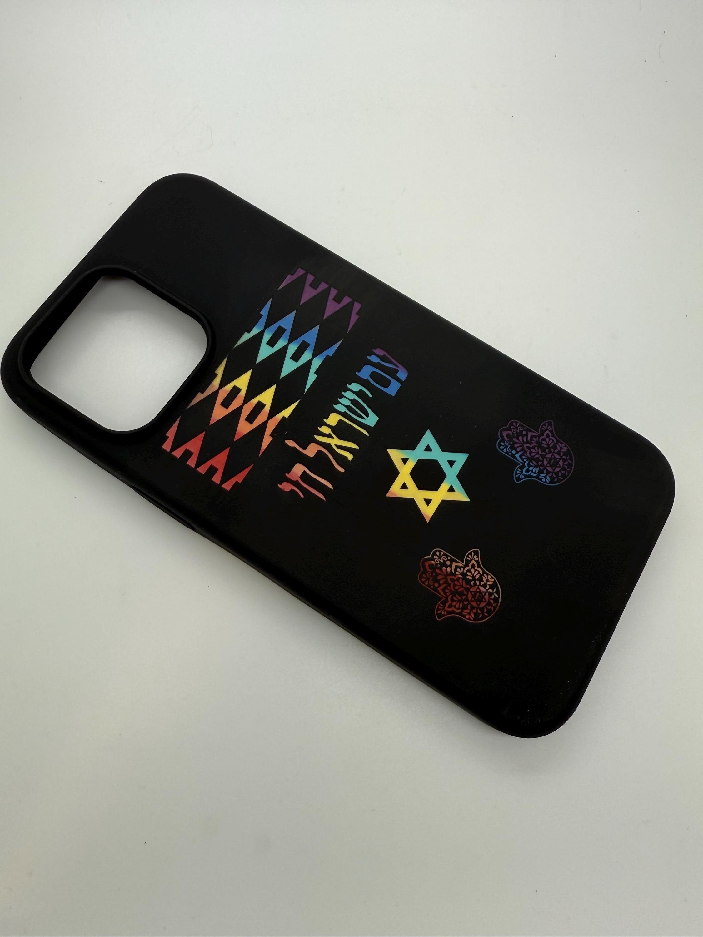 Am Israel Chai with the Star of David and Hamsa engraved in Hebrew phone case for iPhone 15 pro max with a stand