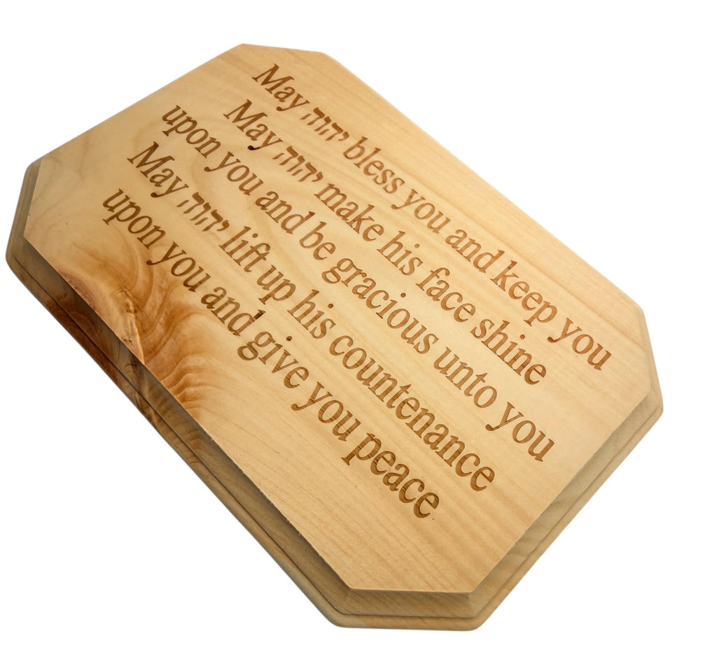 Priestly Blessing wooden wall art, May the Lord Bless you engraved in God name in Hebrew and English scripture