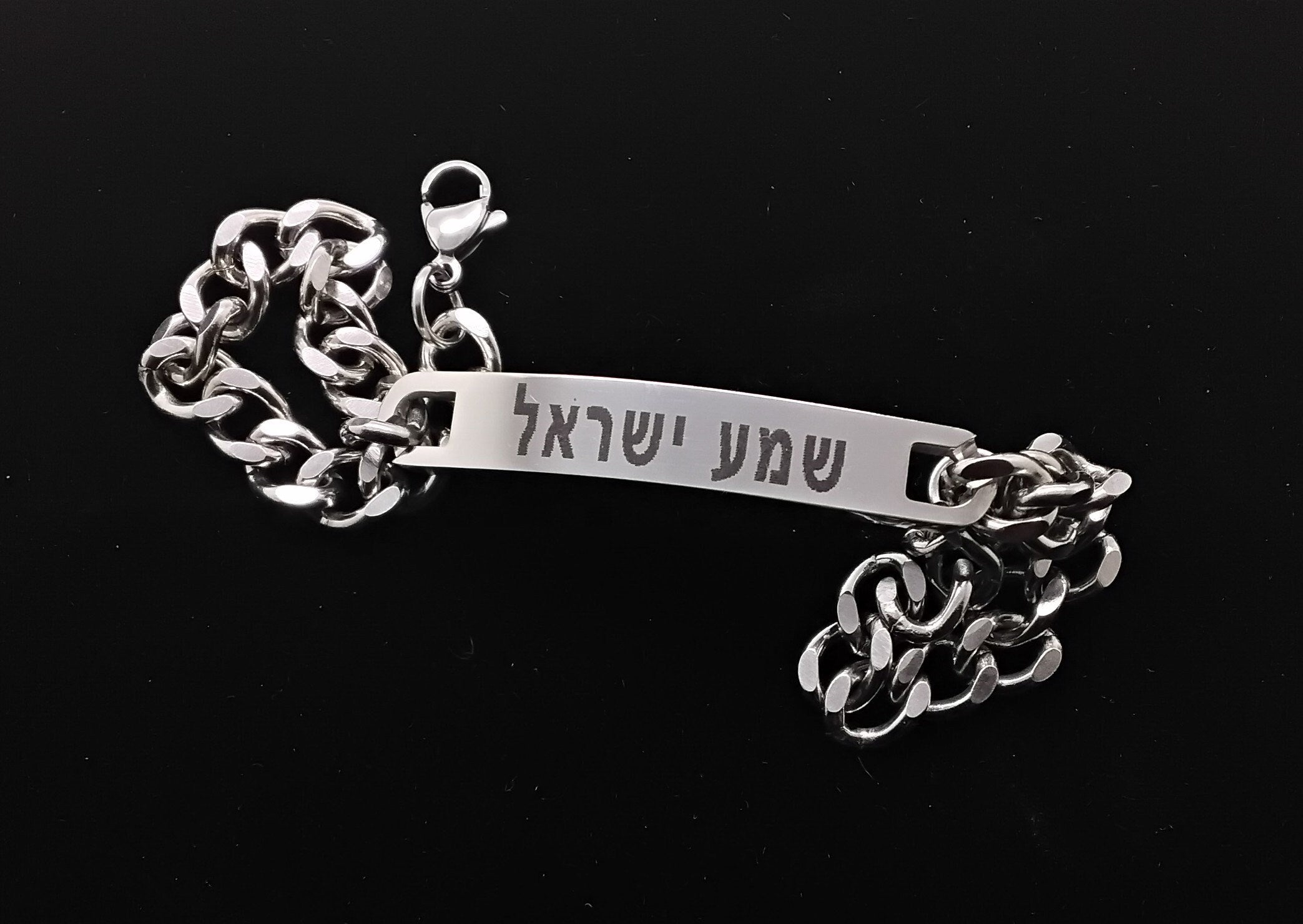 Shema Israel bracelet stainless steel handmade engraved in Hebrew prayer O hear Israel Jewish blessing