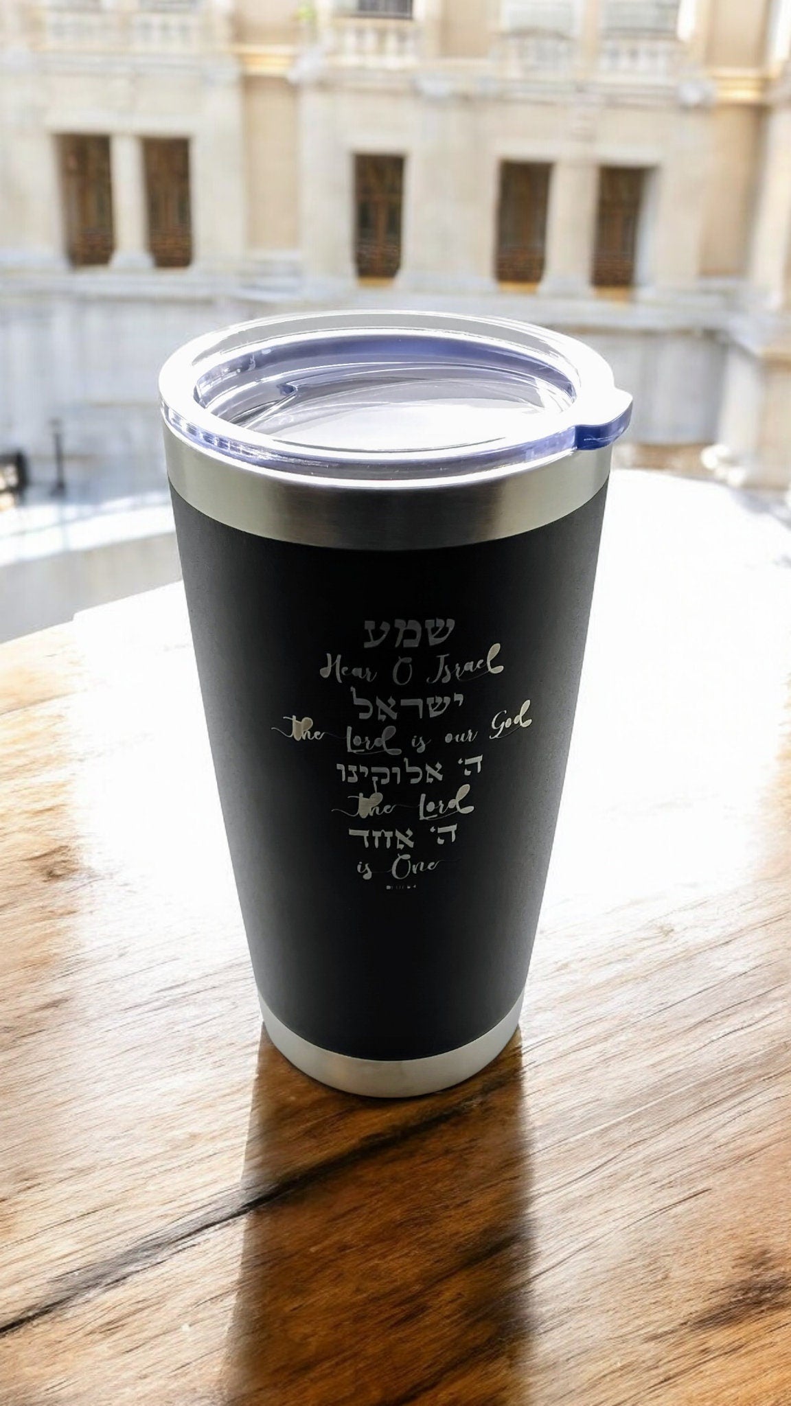 20oz Stainless Steel Tumbler Lid engraved Shema Israel Hebrew English travel mug
