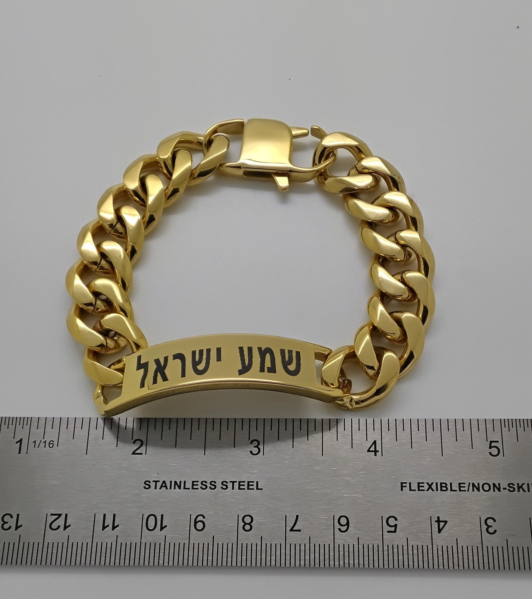 Shema Israel heavy bracelet stainless steel gold plated engraved in Hebrew blessing hear O Israel size 8.5"