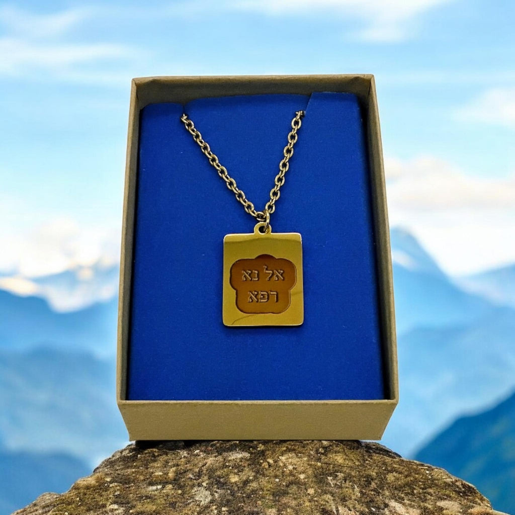 Healing prayer necklace in Hebrew El Rapha Heal Me Lord name of God  Handmade 304 stainless steel with 18" necklace gift boxed