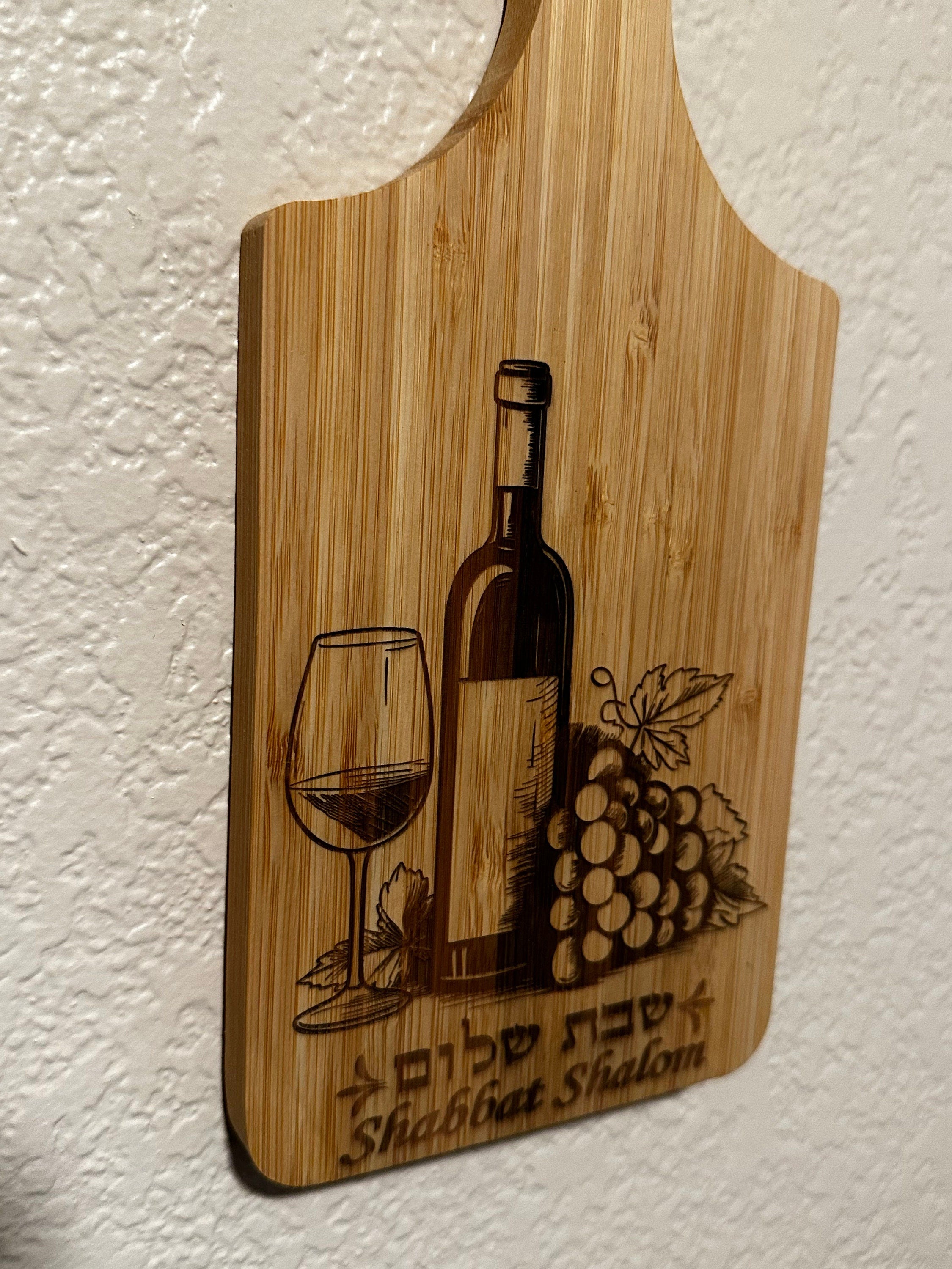 Shabbat shalom cutting board Bamboo wood with engraving of wine bottle glass with Hebrew and English Shabbat shalom or Hamsa cutting board