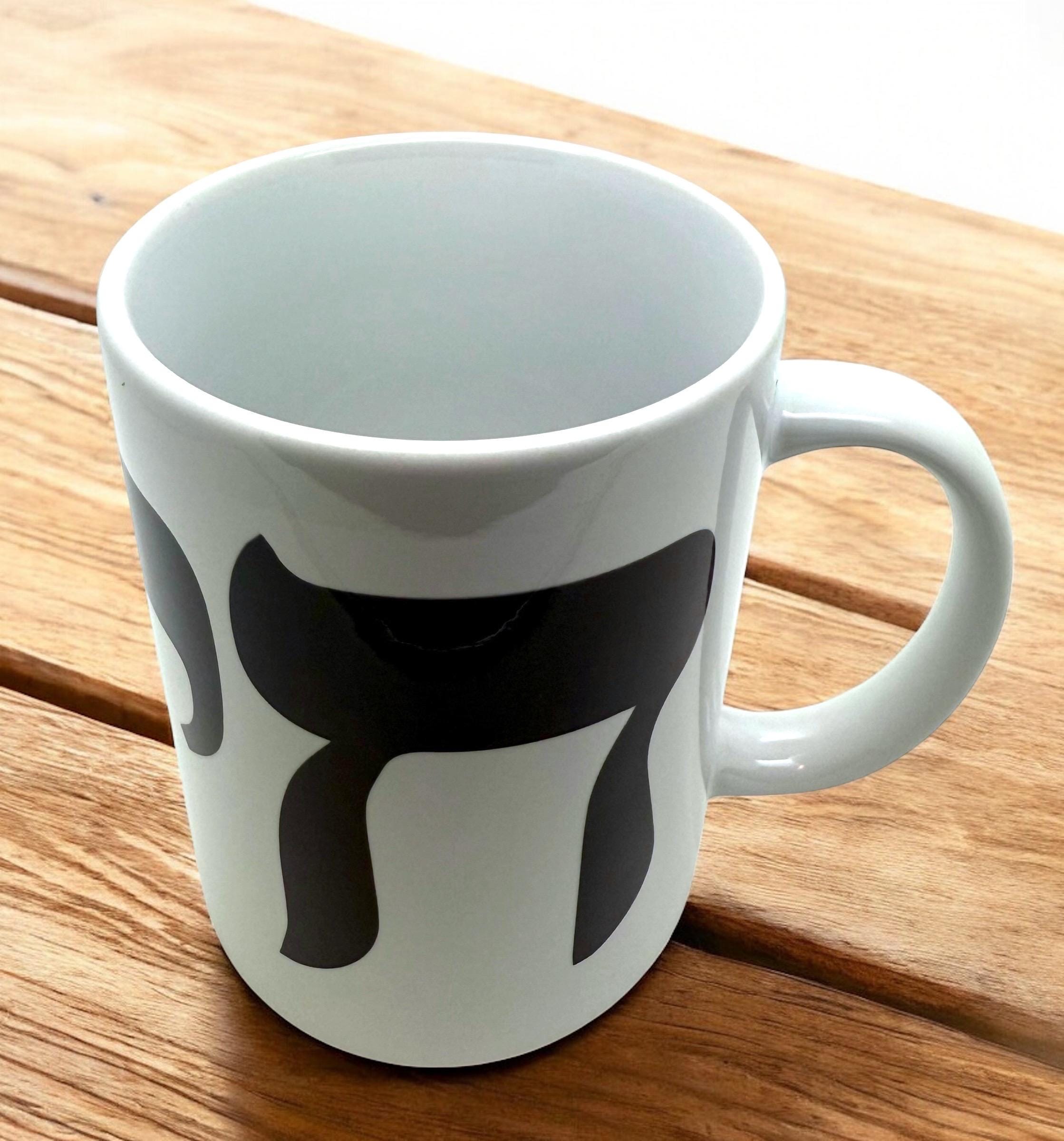 Chai life Hebrew ceramic coffee mug cup dishwasher and microwave safe available in 12oz or 15oz